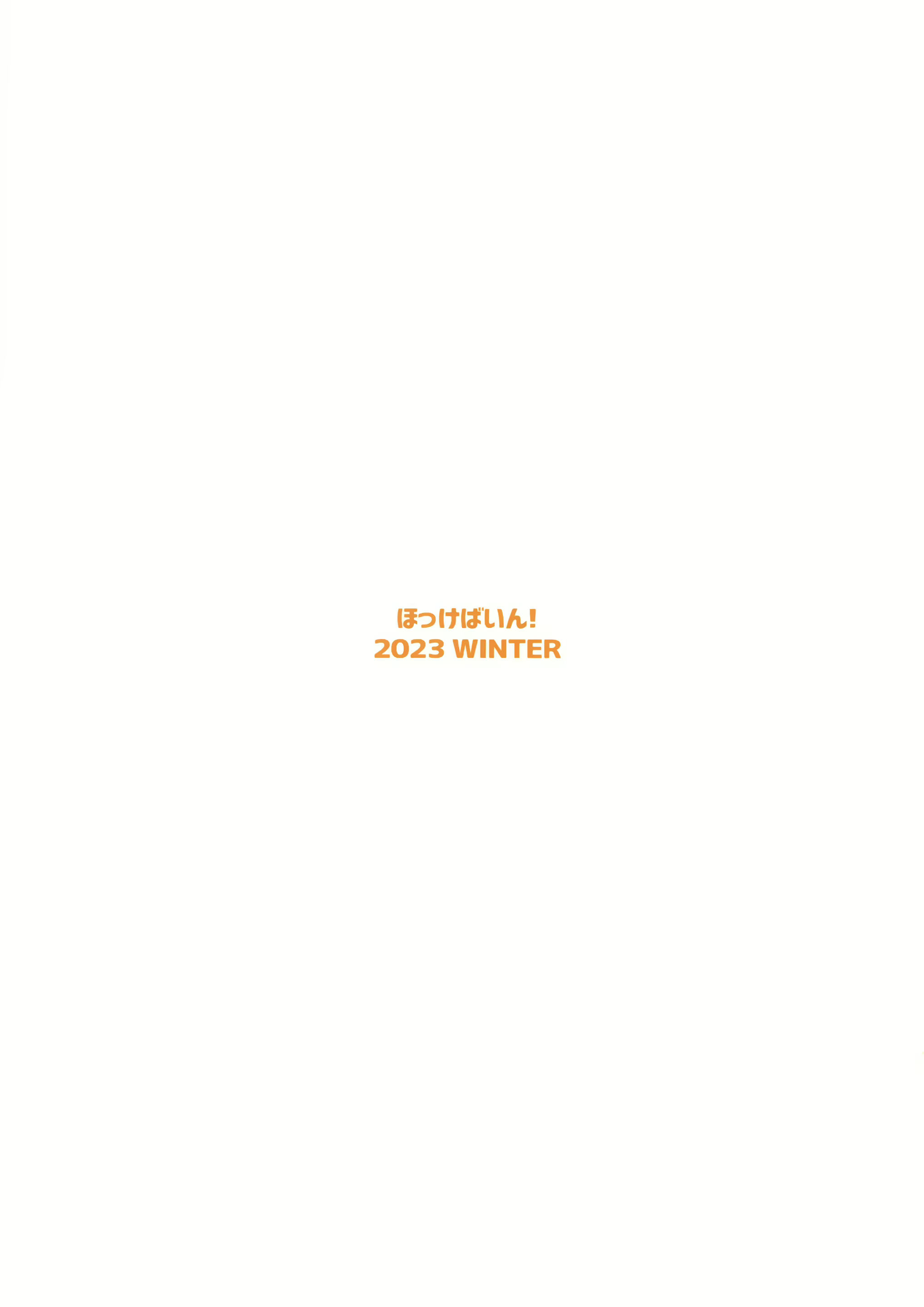 Content 2790744 - 26 페이지