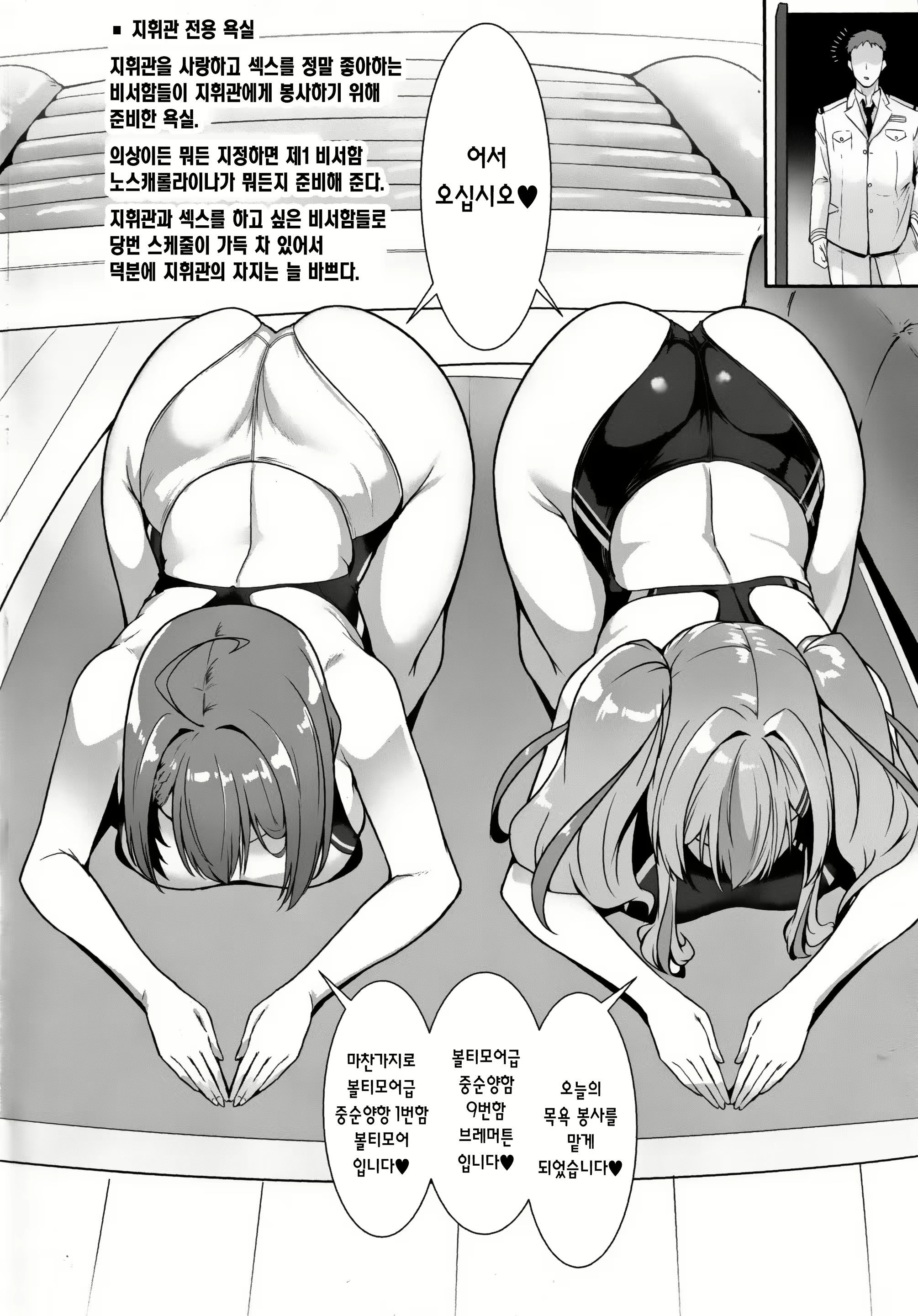 Content 2790744 - 3 페이지