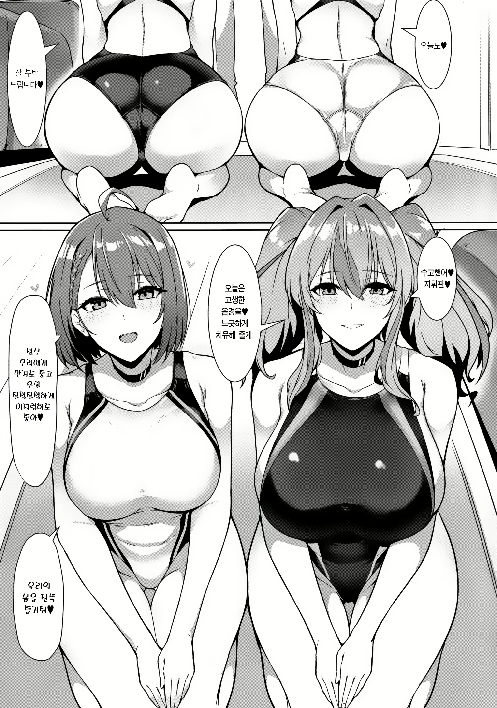 Content 2790744 - 4 페이지