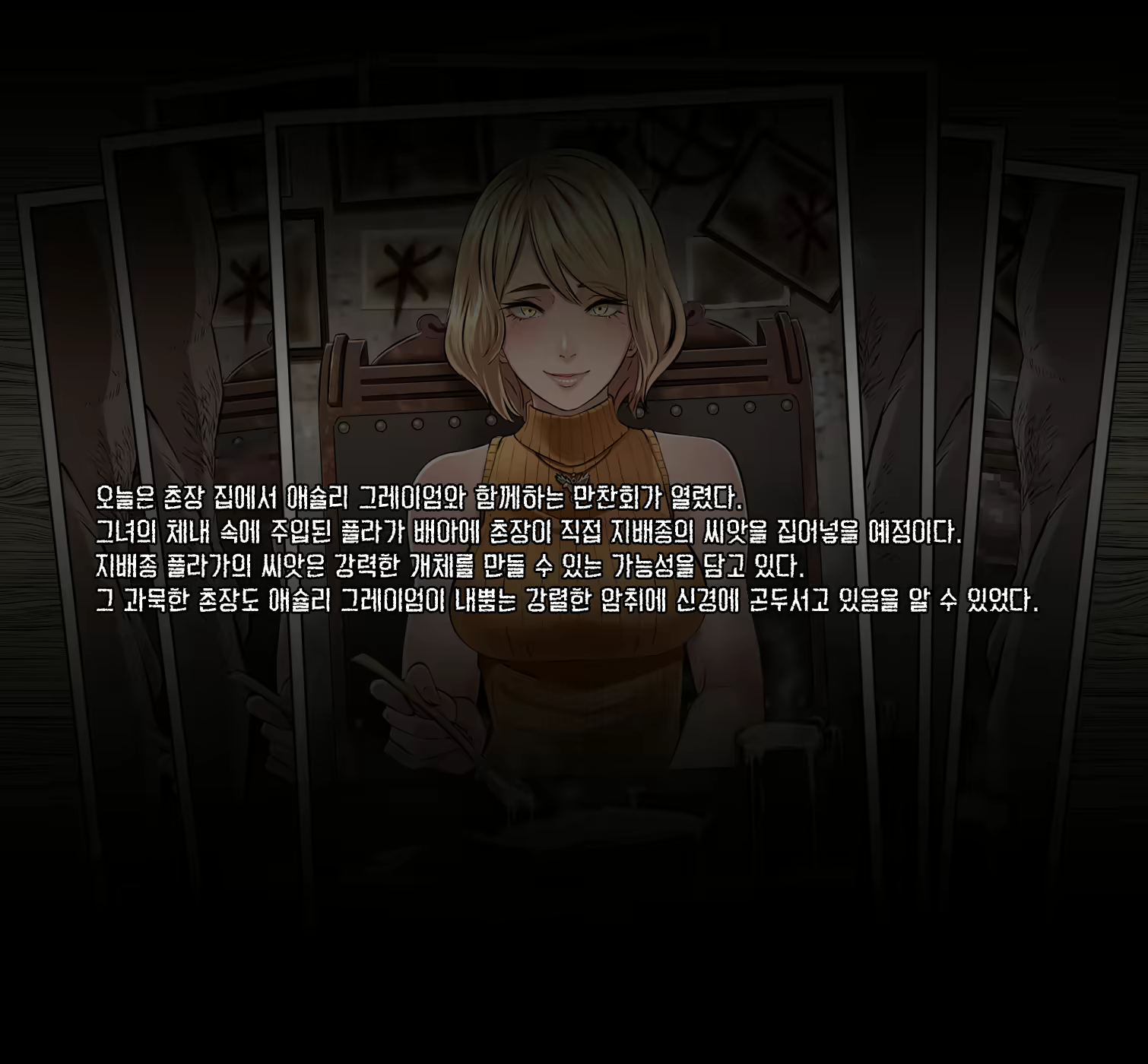 Content 2790789 - 2 페이지