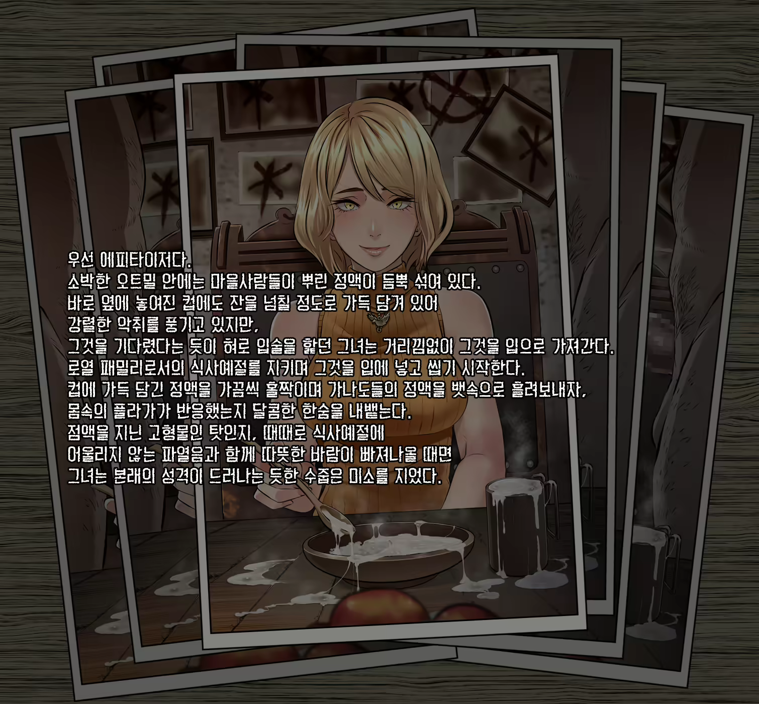 Content 2790789 - 3 페이지