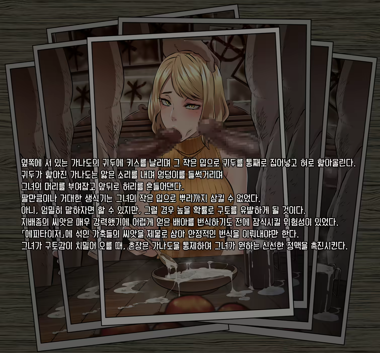 Content 2790789 - 5 페이지