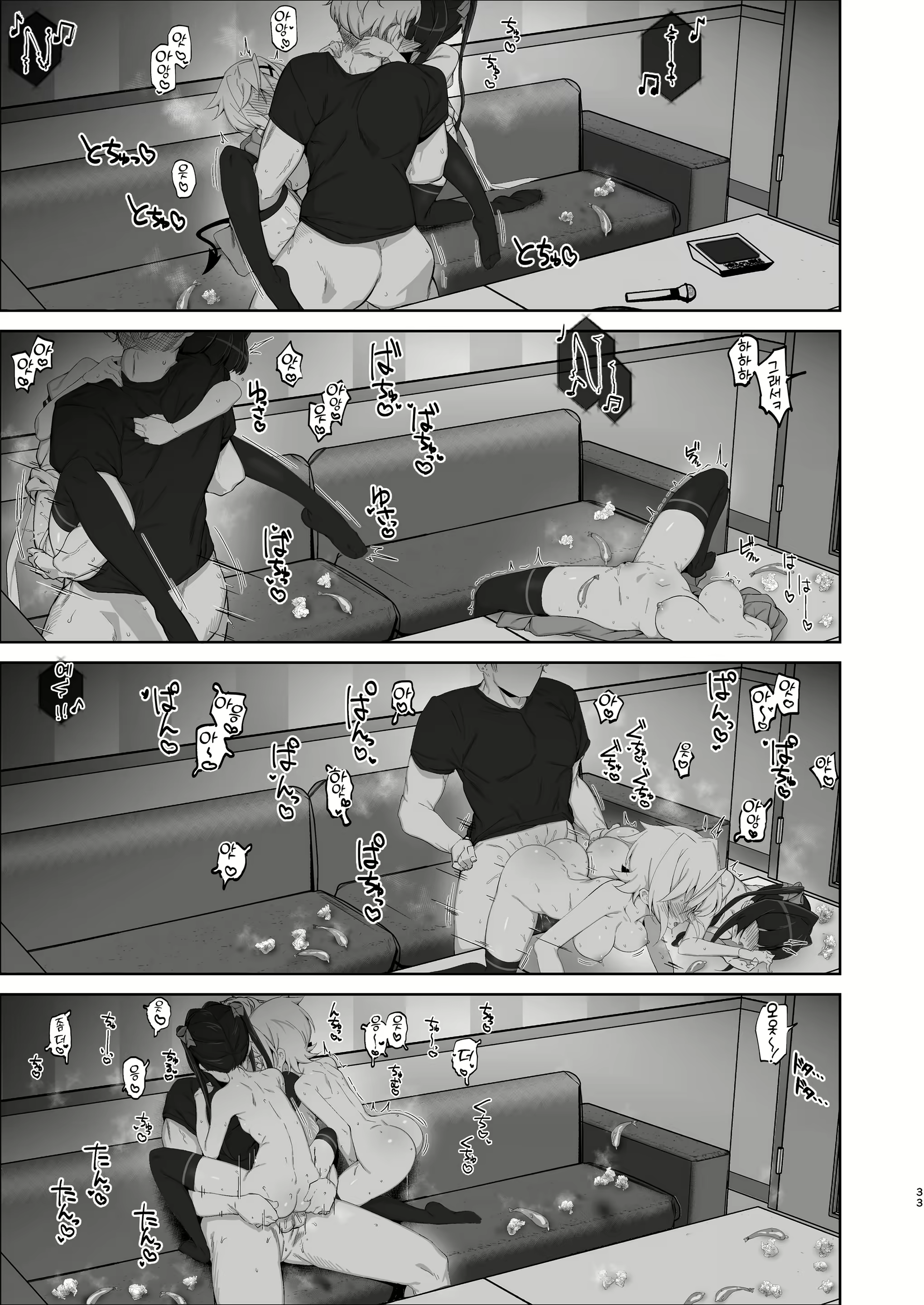 Content 2790812 - 32 페이지