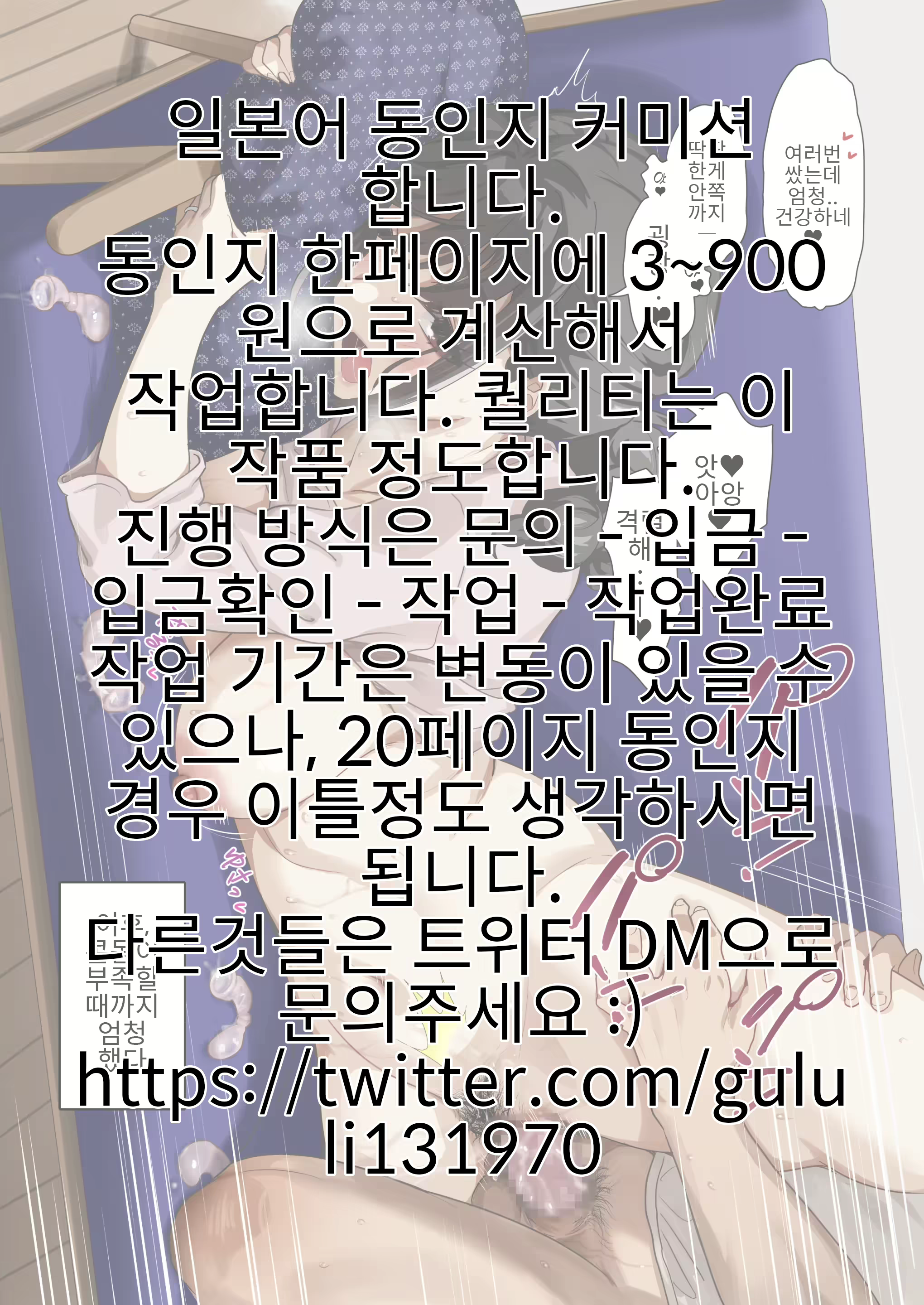 Content 2791381 - 16 페이지