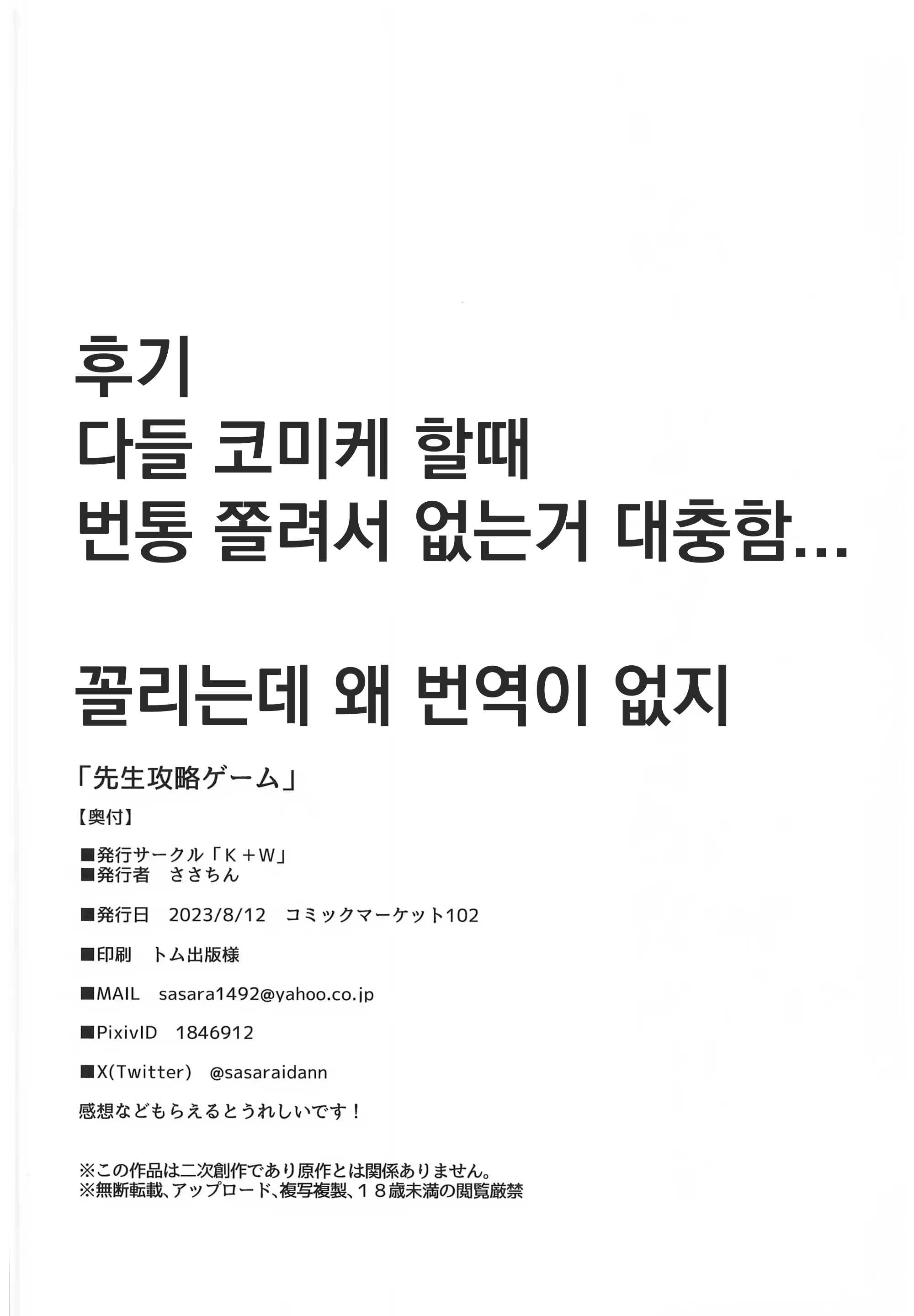 Content 2791546 - 21 페이지