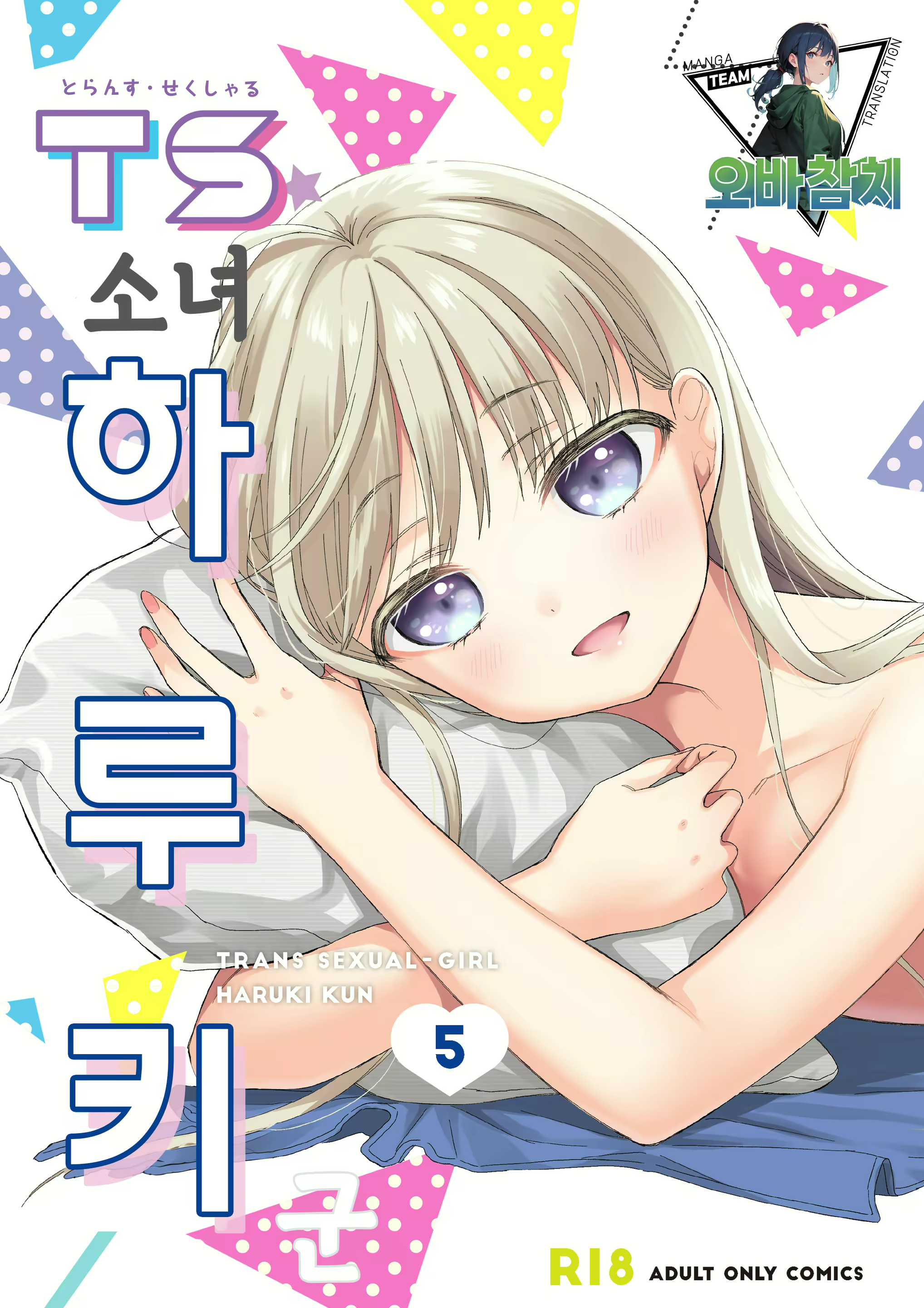 Content 2791552 - 1 페이지