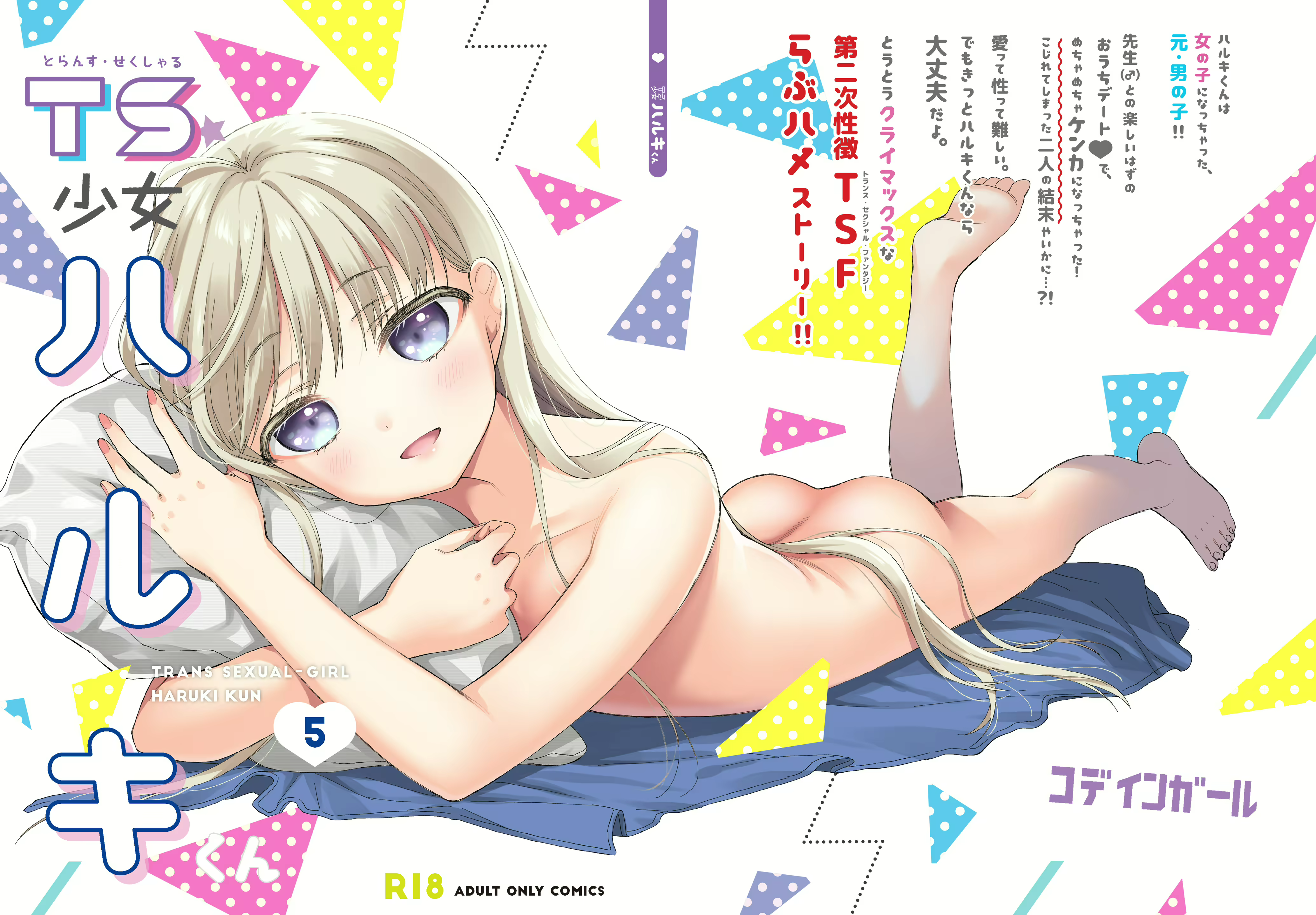 Content 2791552 - 127 페이지