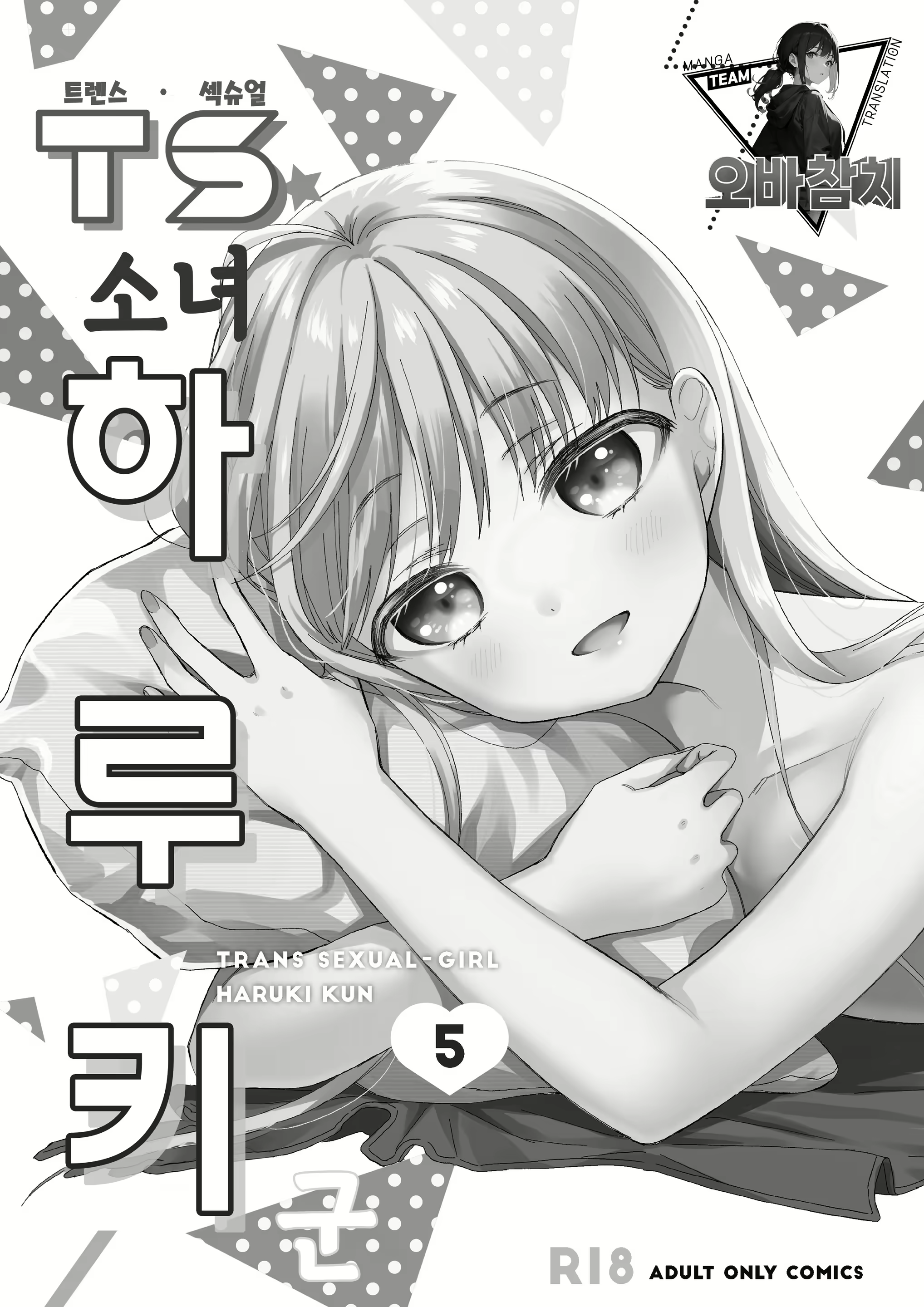 Content 2791552 - 2 페이지