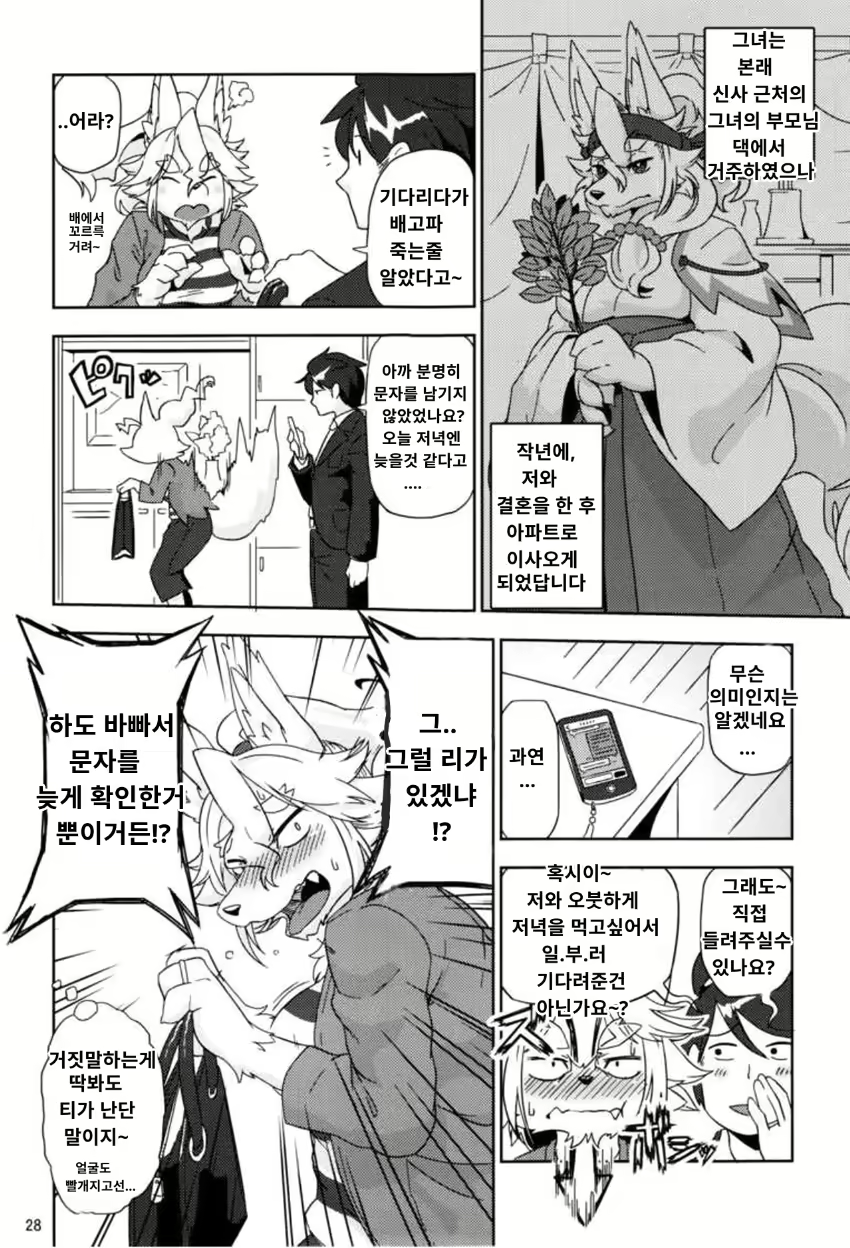 Content 2791595 - 2 페이지