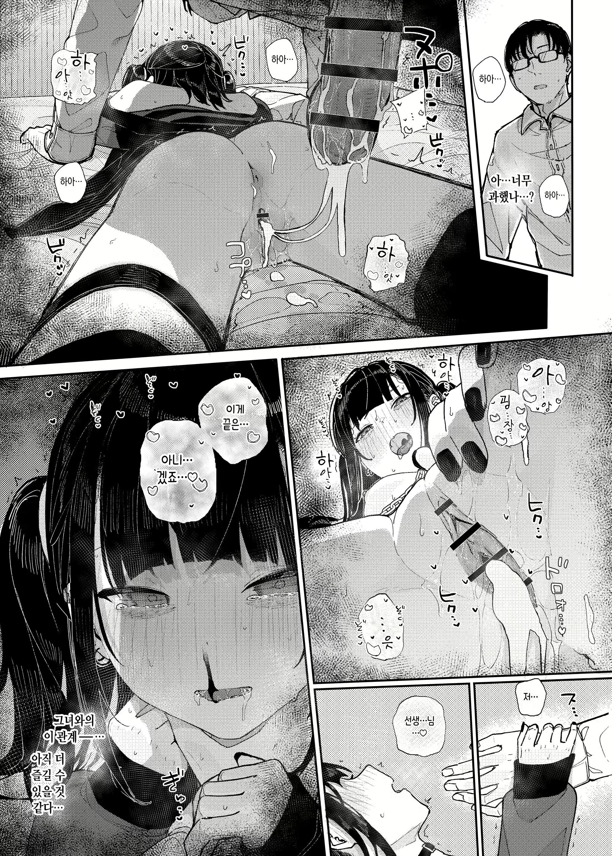 Content 2791607 - 29 페이지