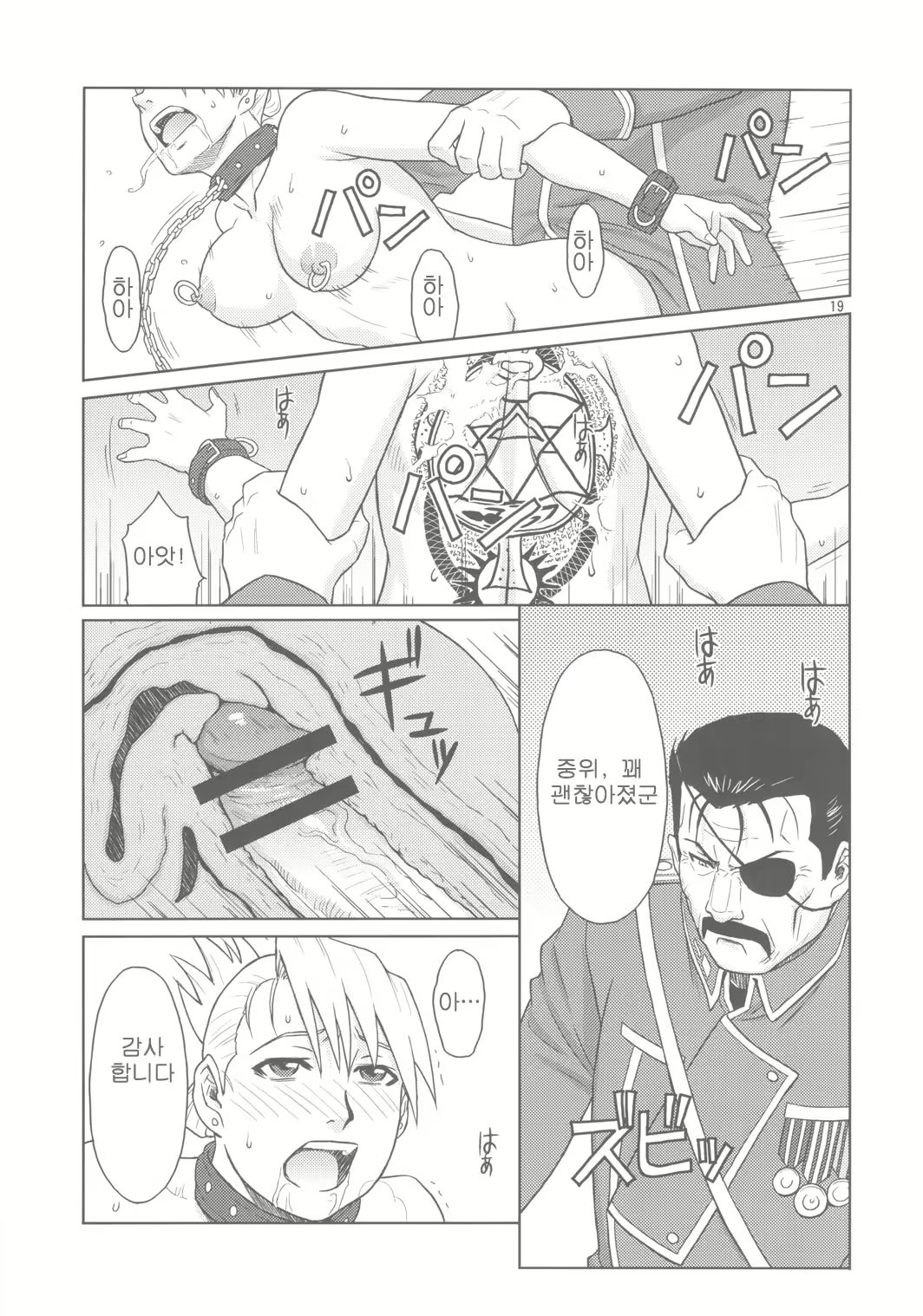 Content 279164 - 18 페이지