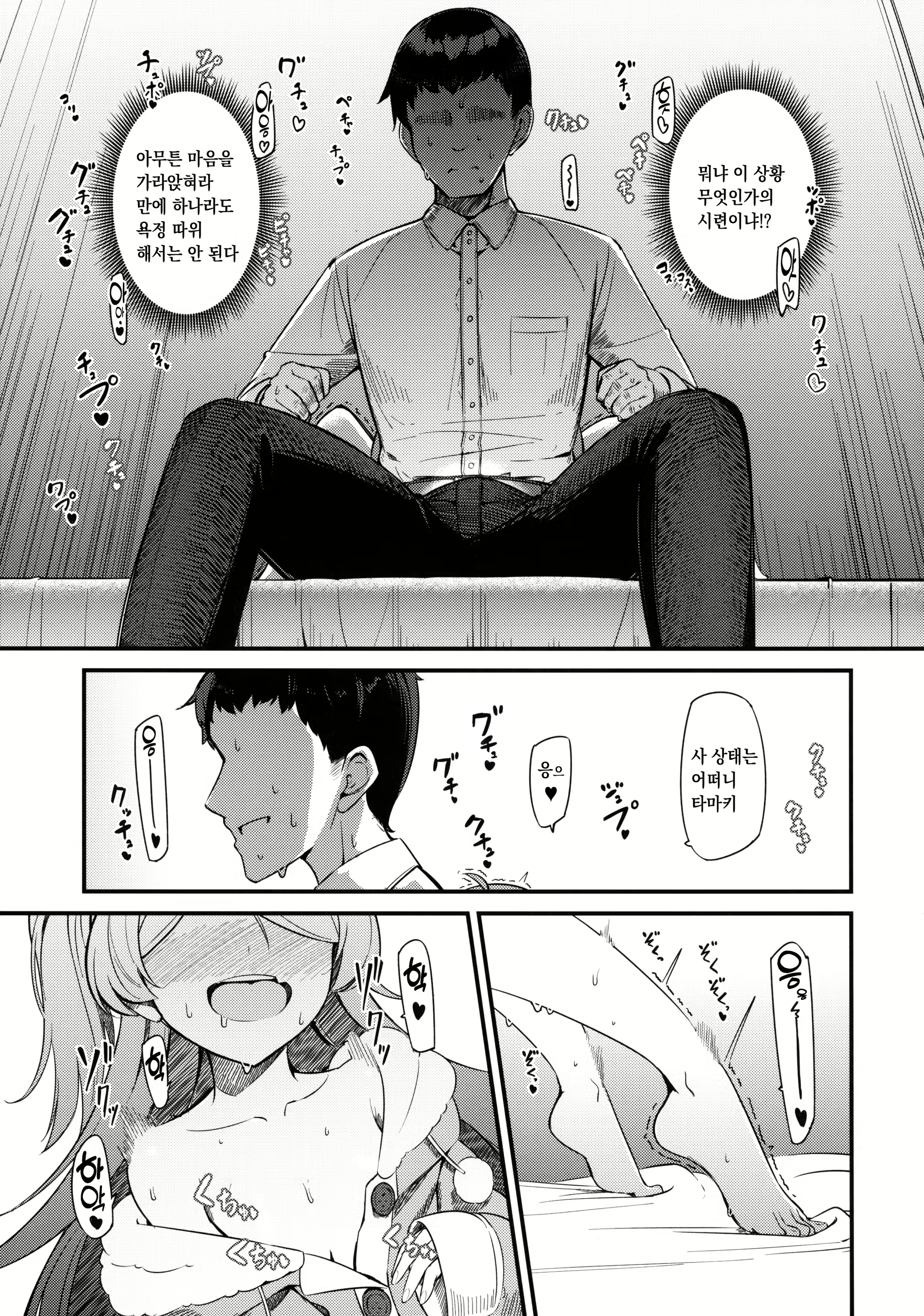 Content 2791660 - 14 페이지
