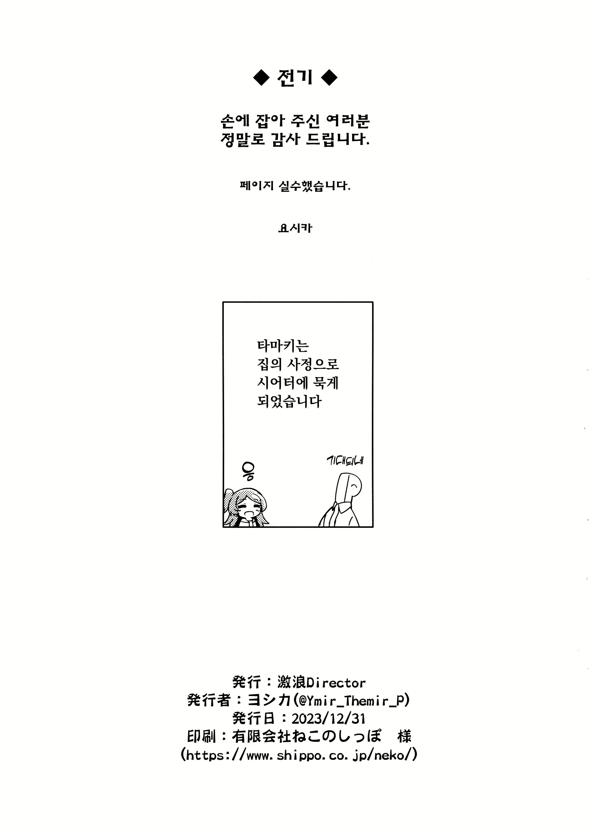 Content 2791660 - 2 페이지