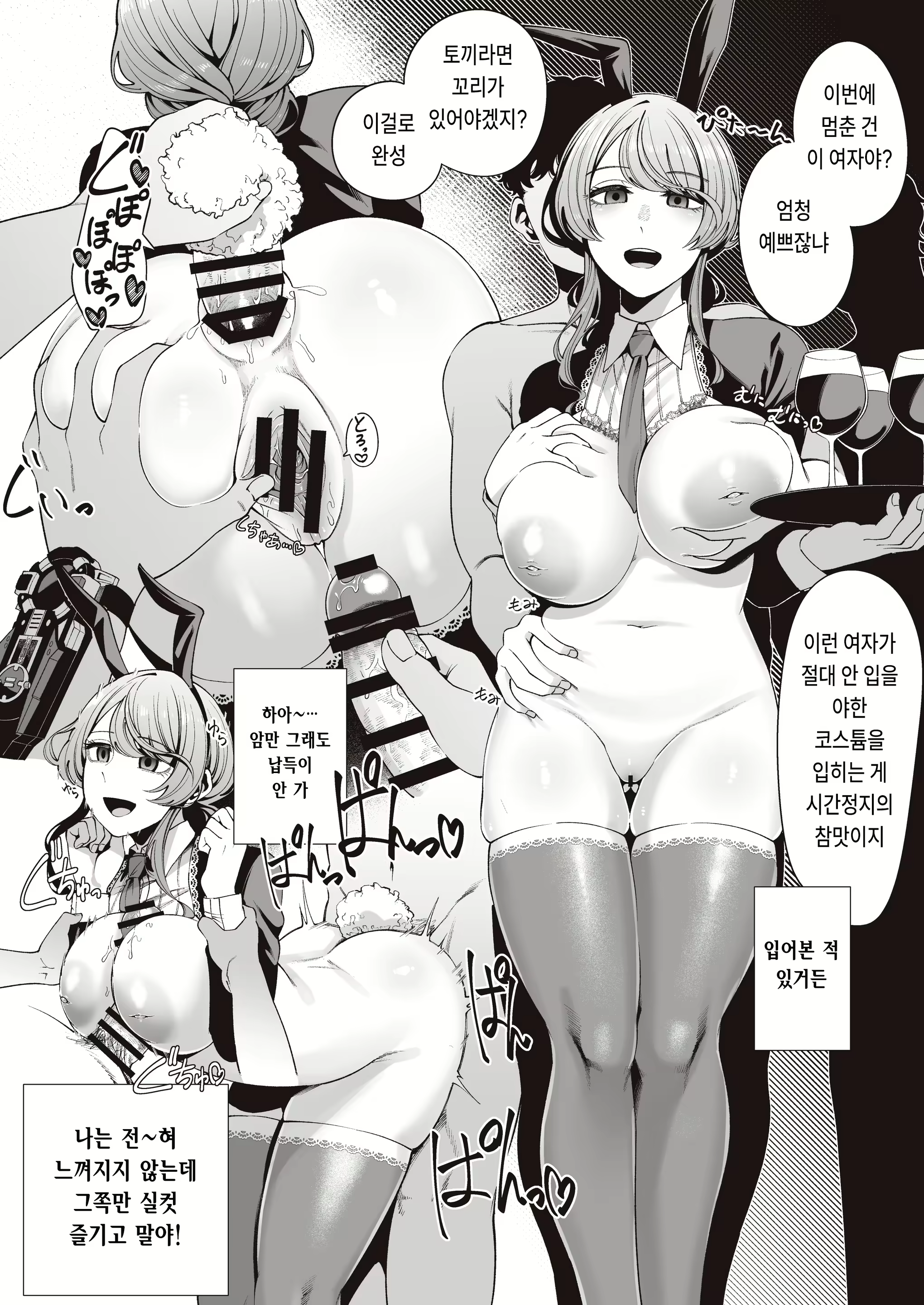 Content 2791728 - 3 페이지