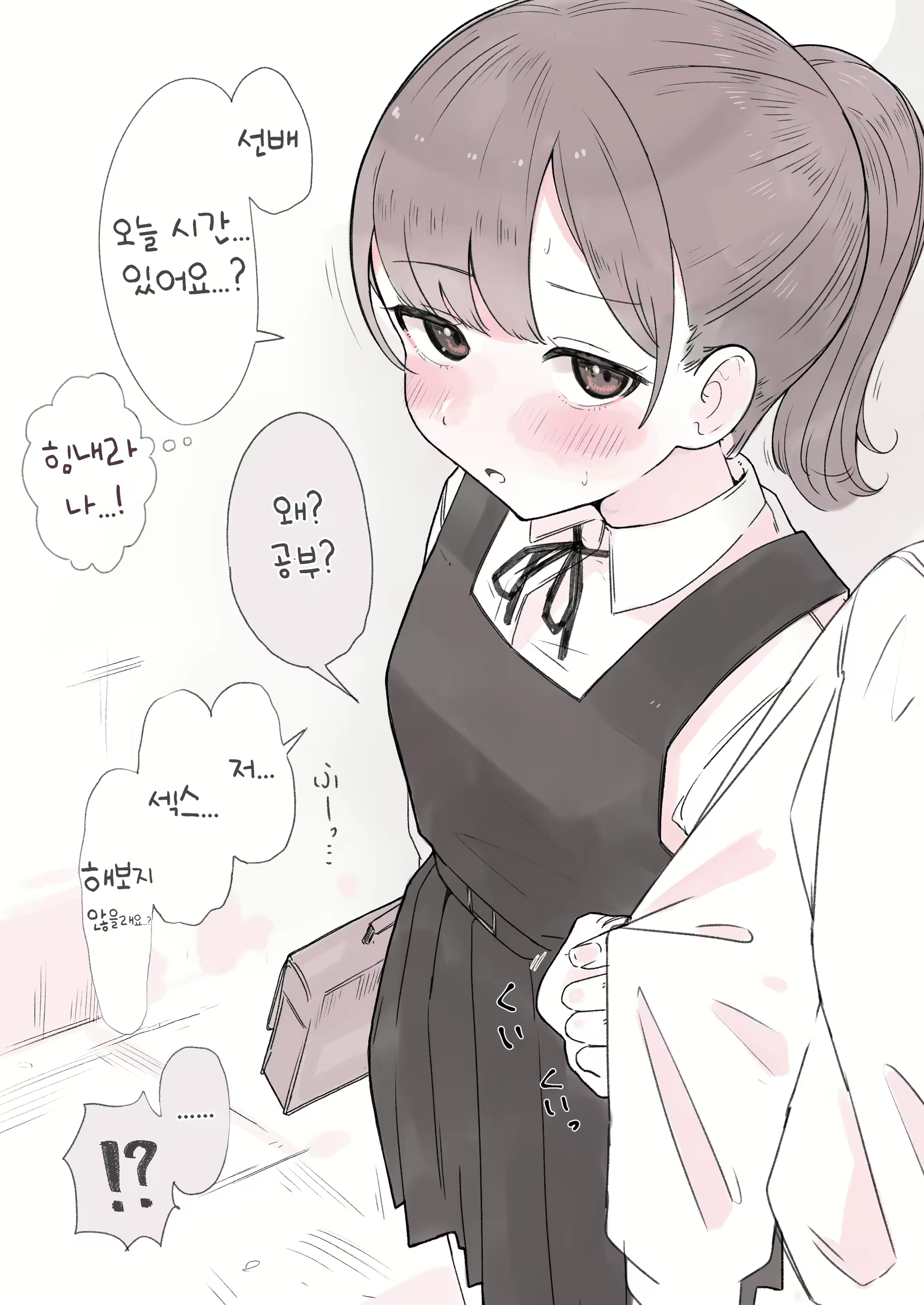 Content 2791846 - 1 페이지