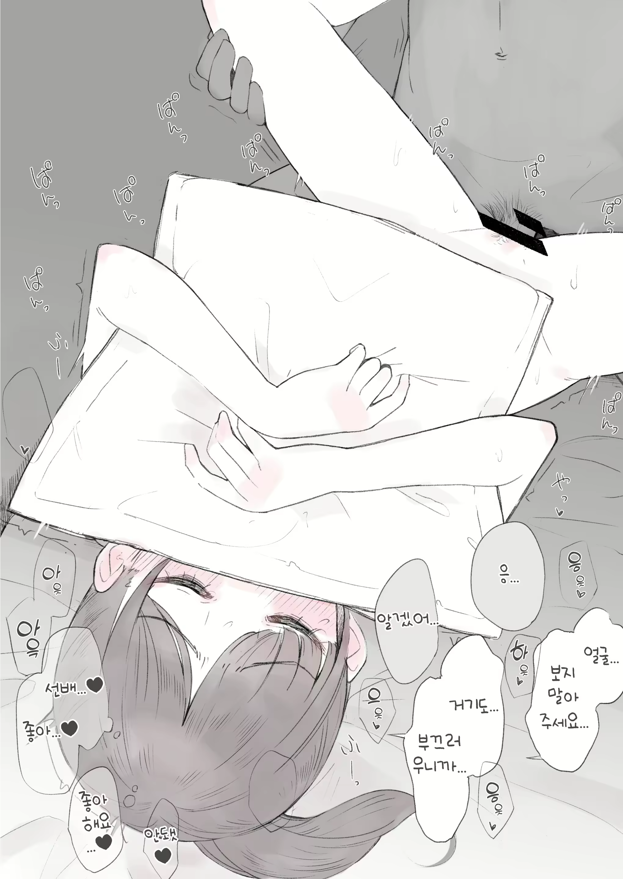 Content 2791846 - 11 페이지