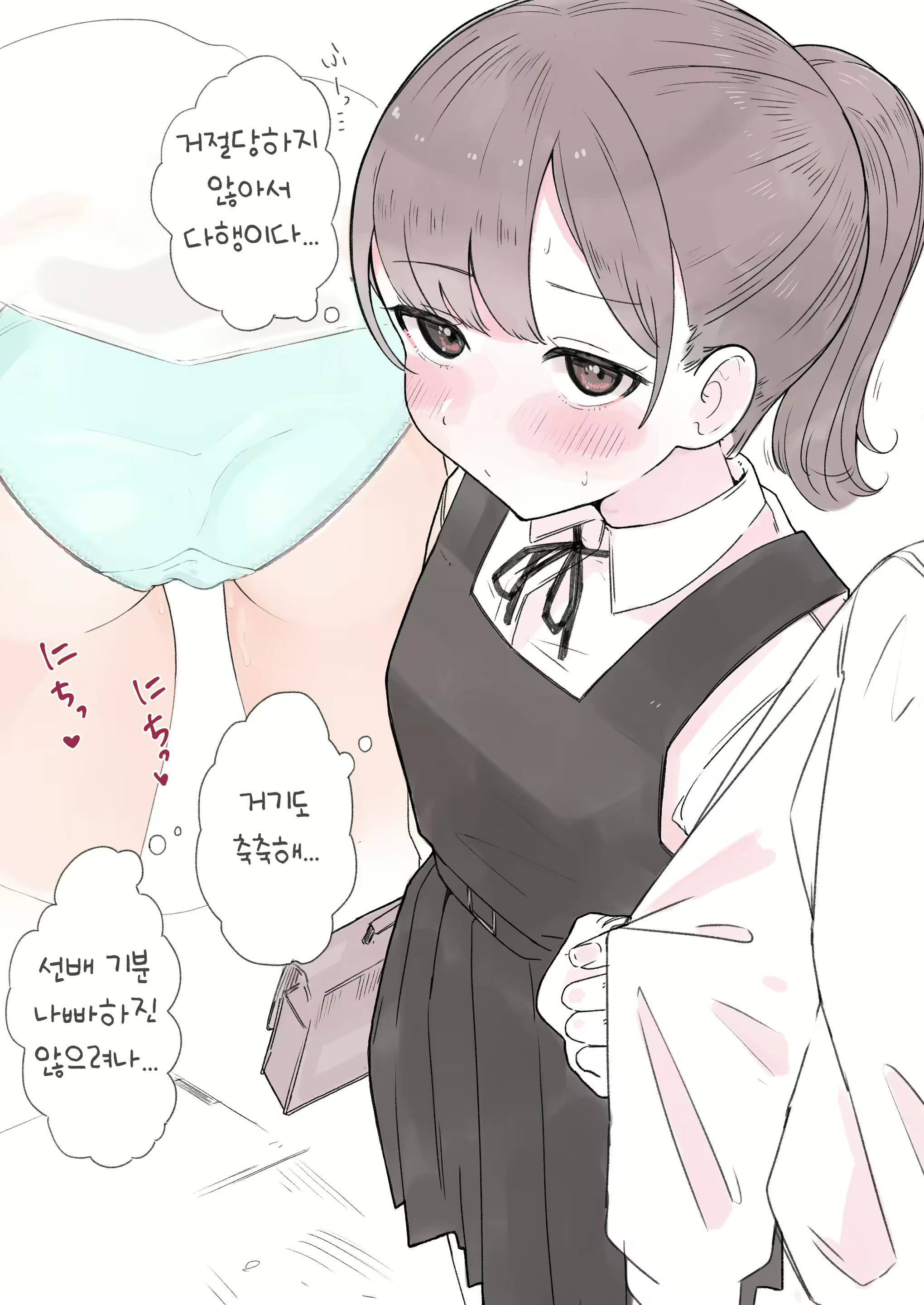 Content 2791846 - 2 페이지