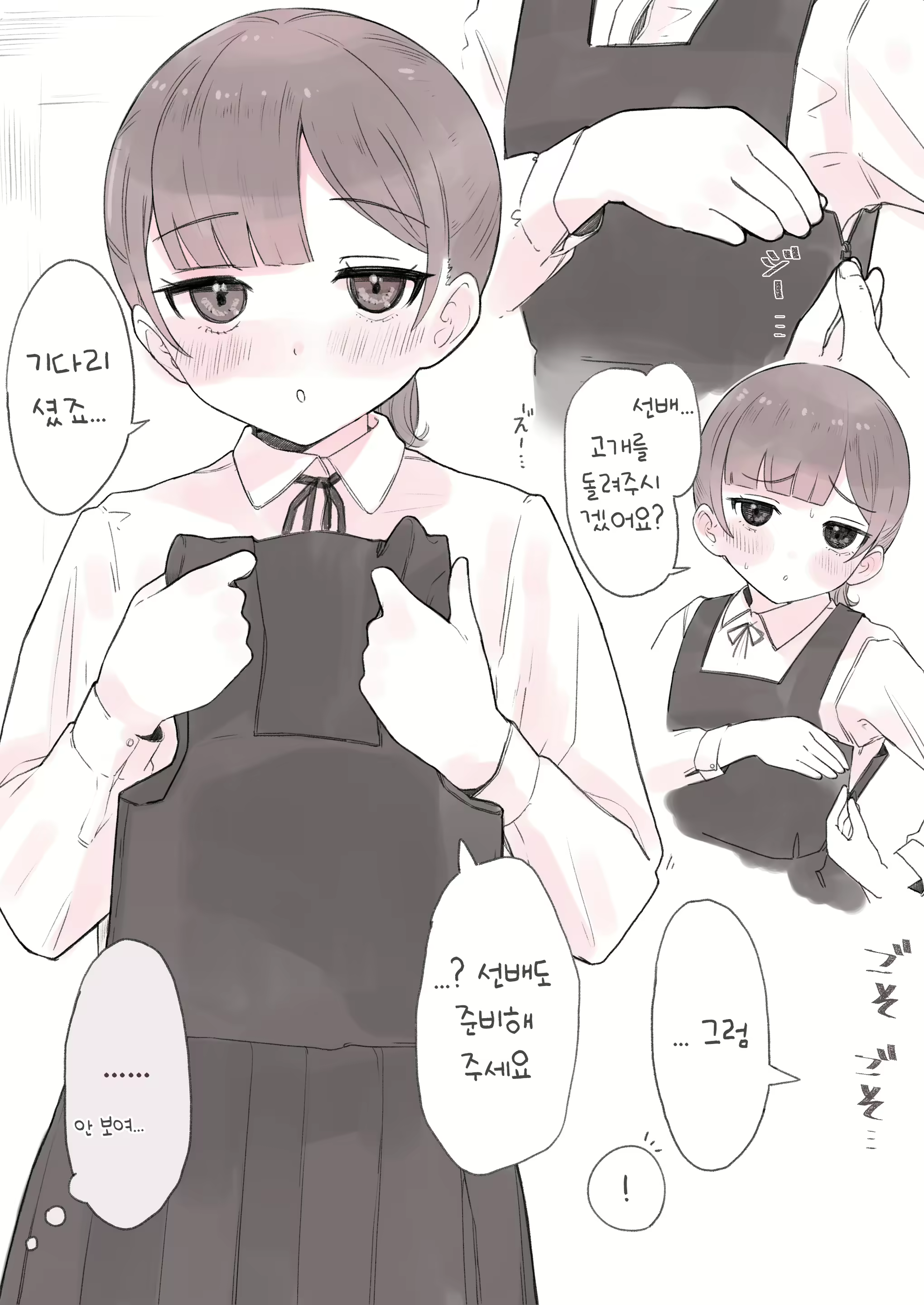 Content 2791846 - 3 페이지