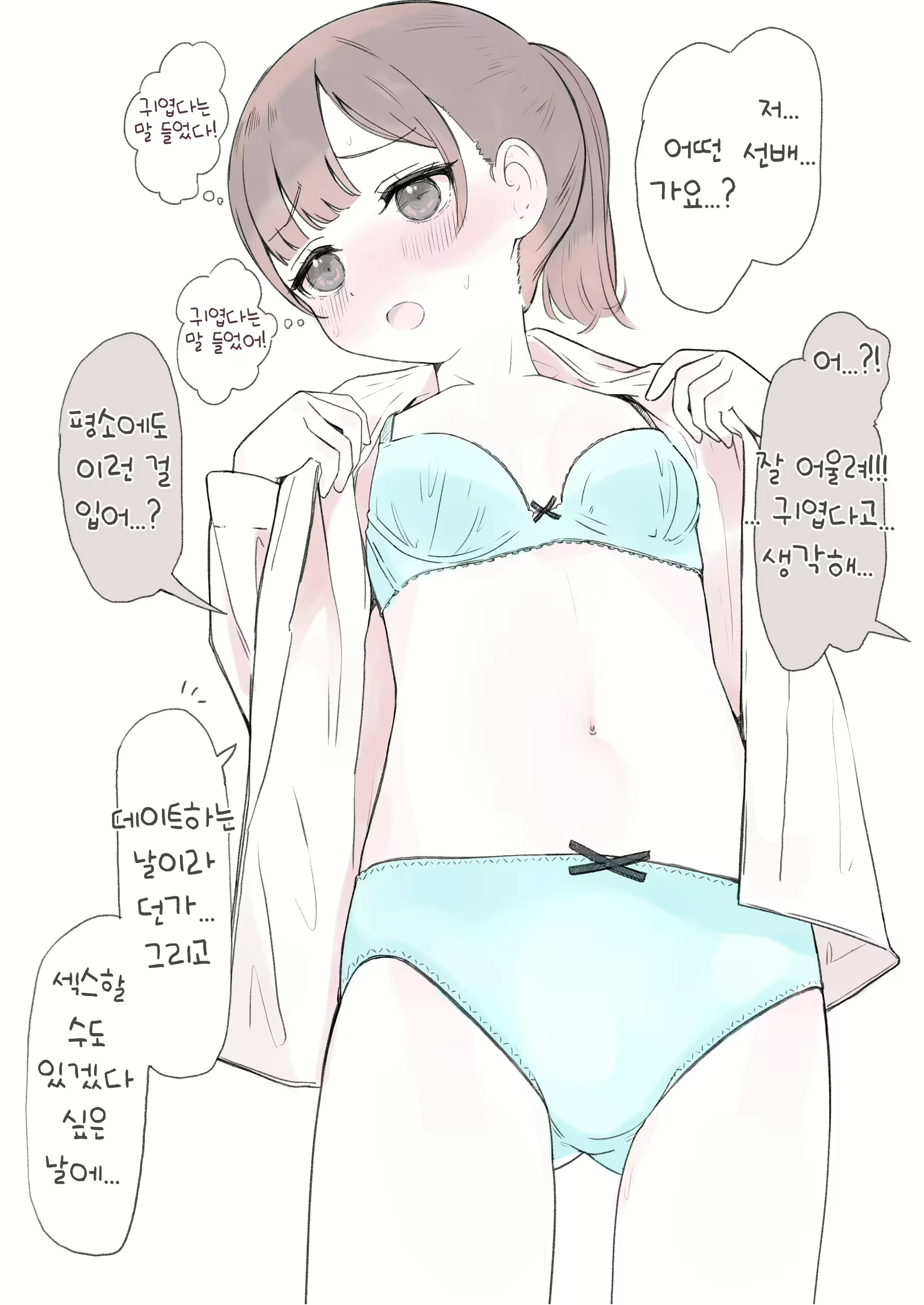 Content 2791846 - 5 페이지