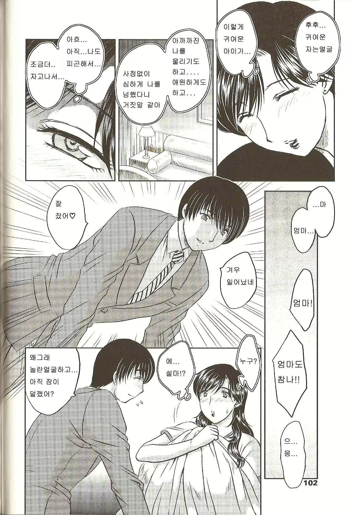 Content 27919 - 100 페이지