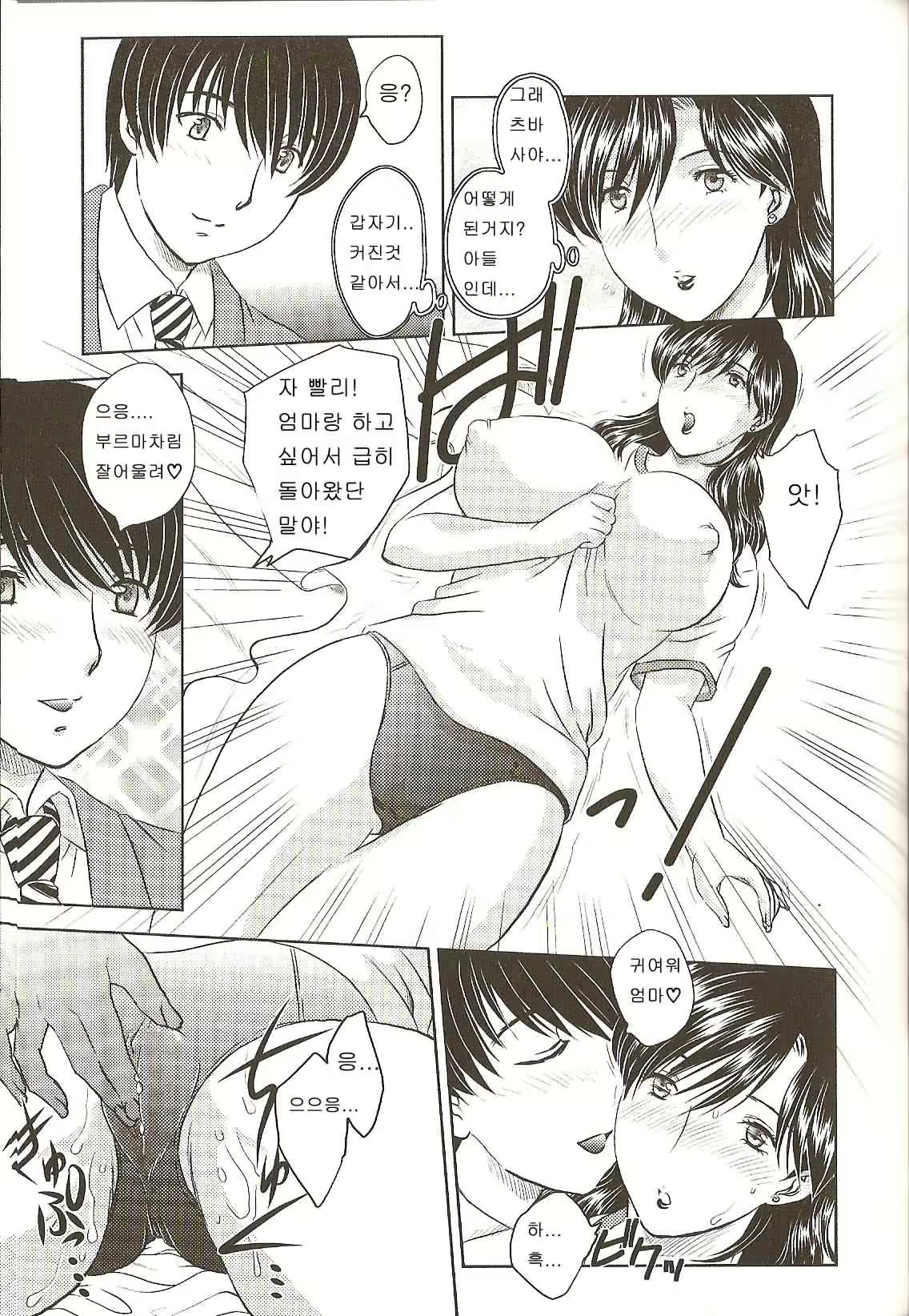 Content 27919 - 101 페이지