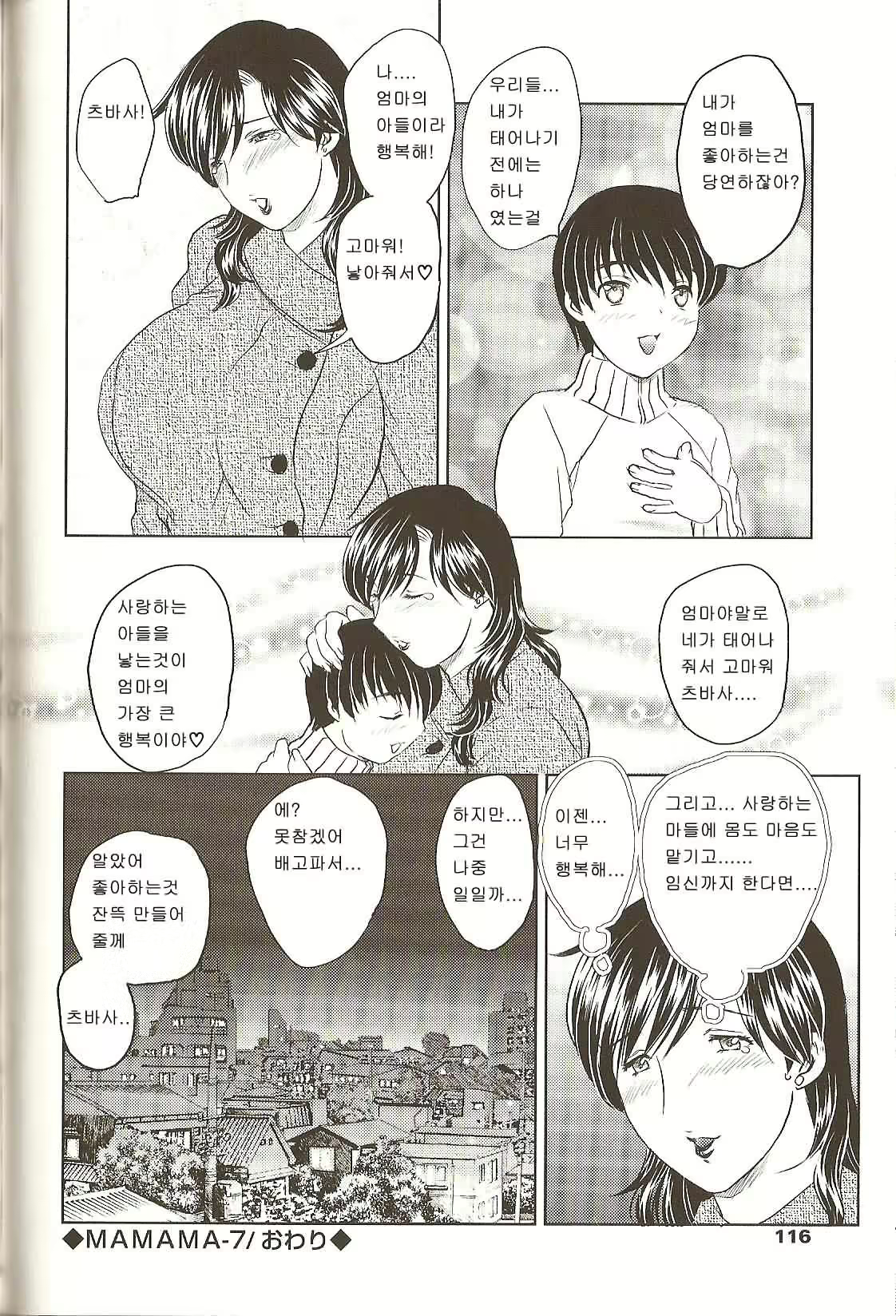 Content 27919 - 114 페이지