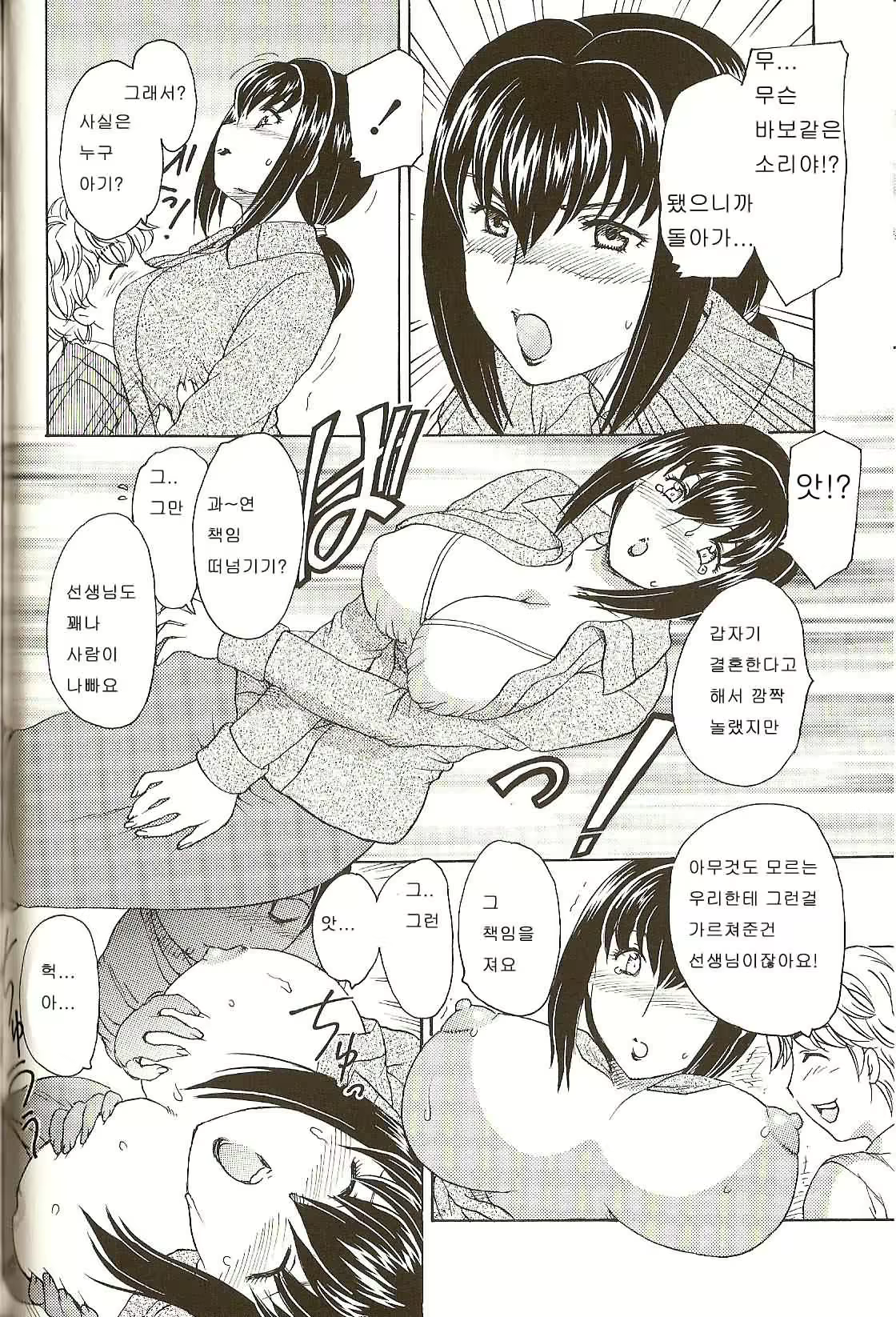 Content 27919 - 118 페이지