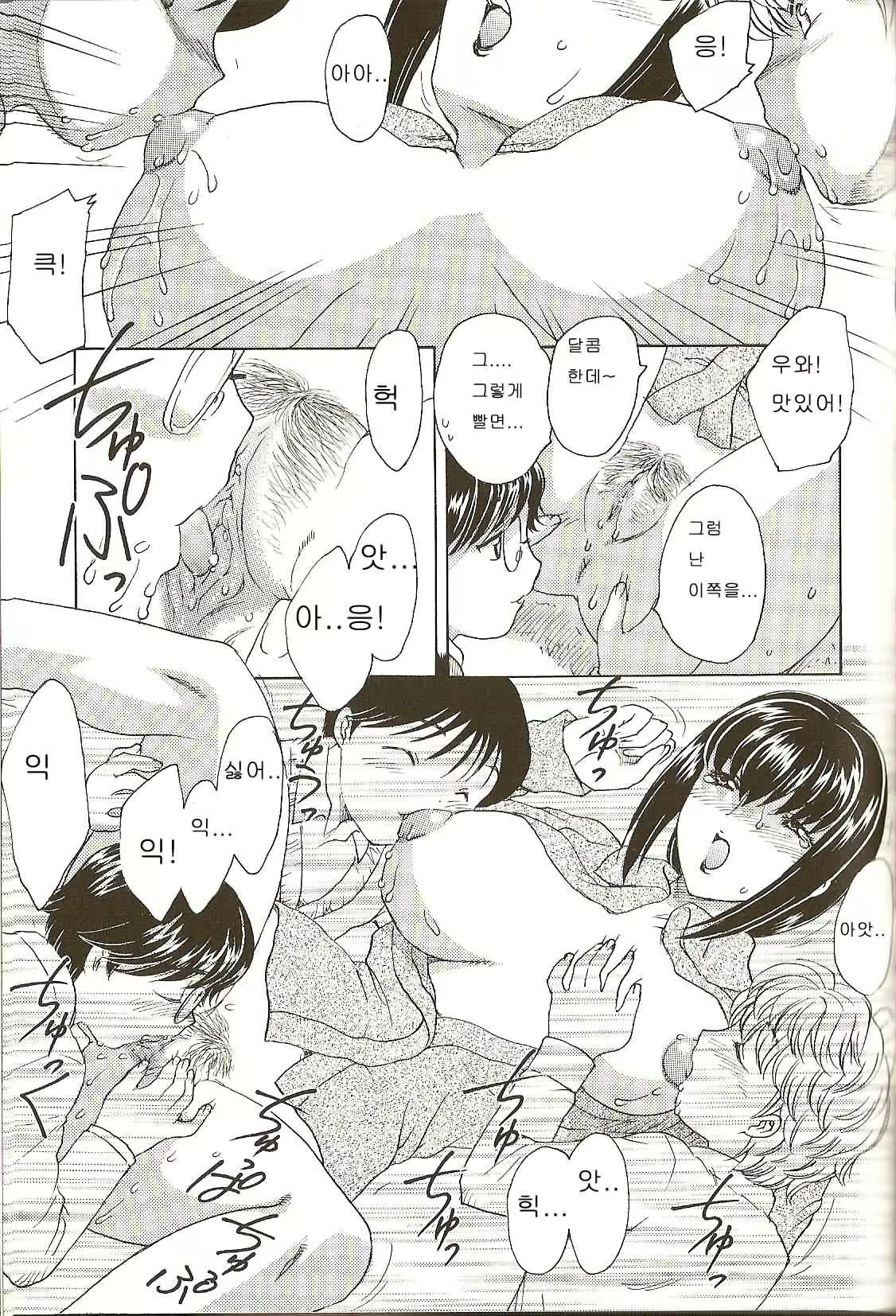 Content 27919 - 119 페이지