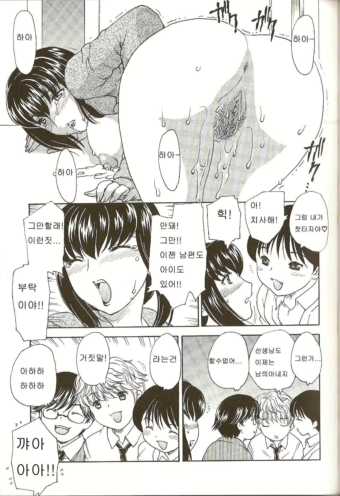 Content 27919 - 121 페이지