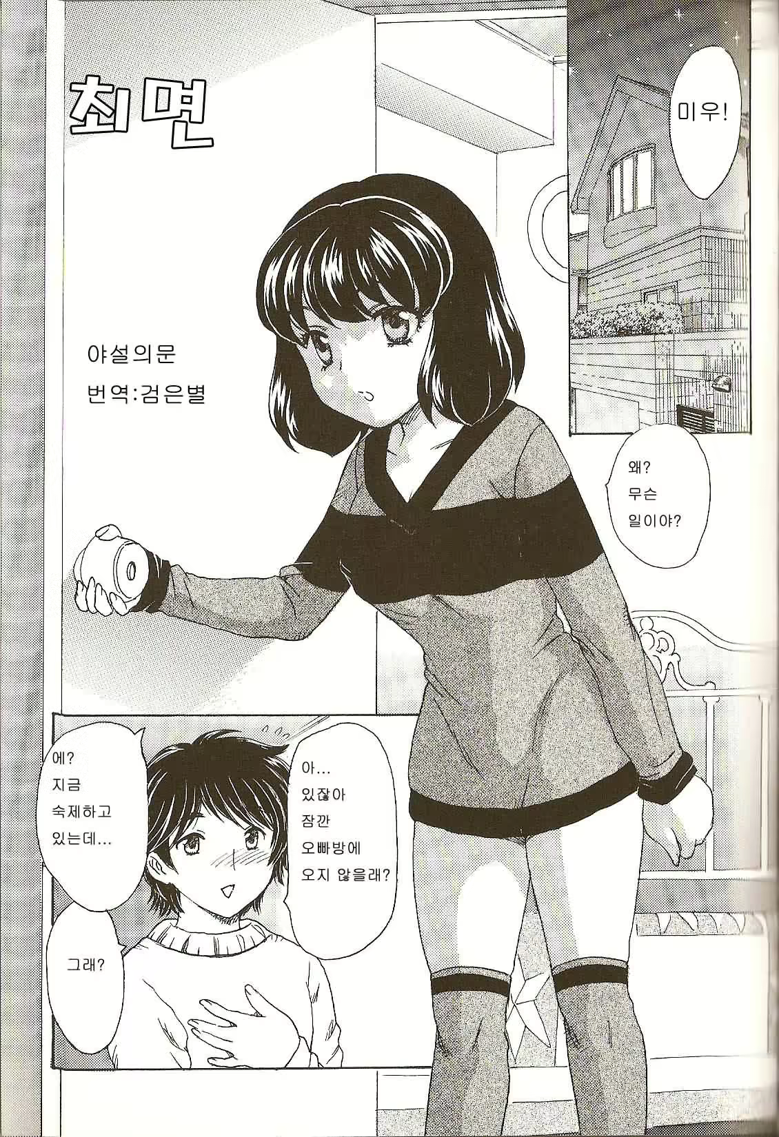 Content 27919 - 131 페이지