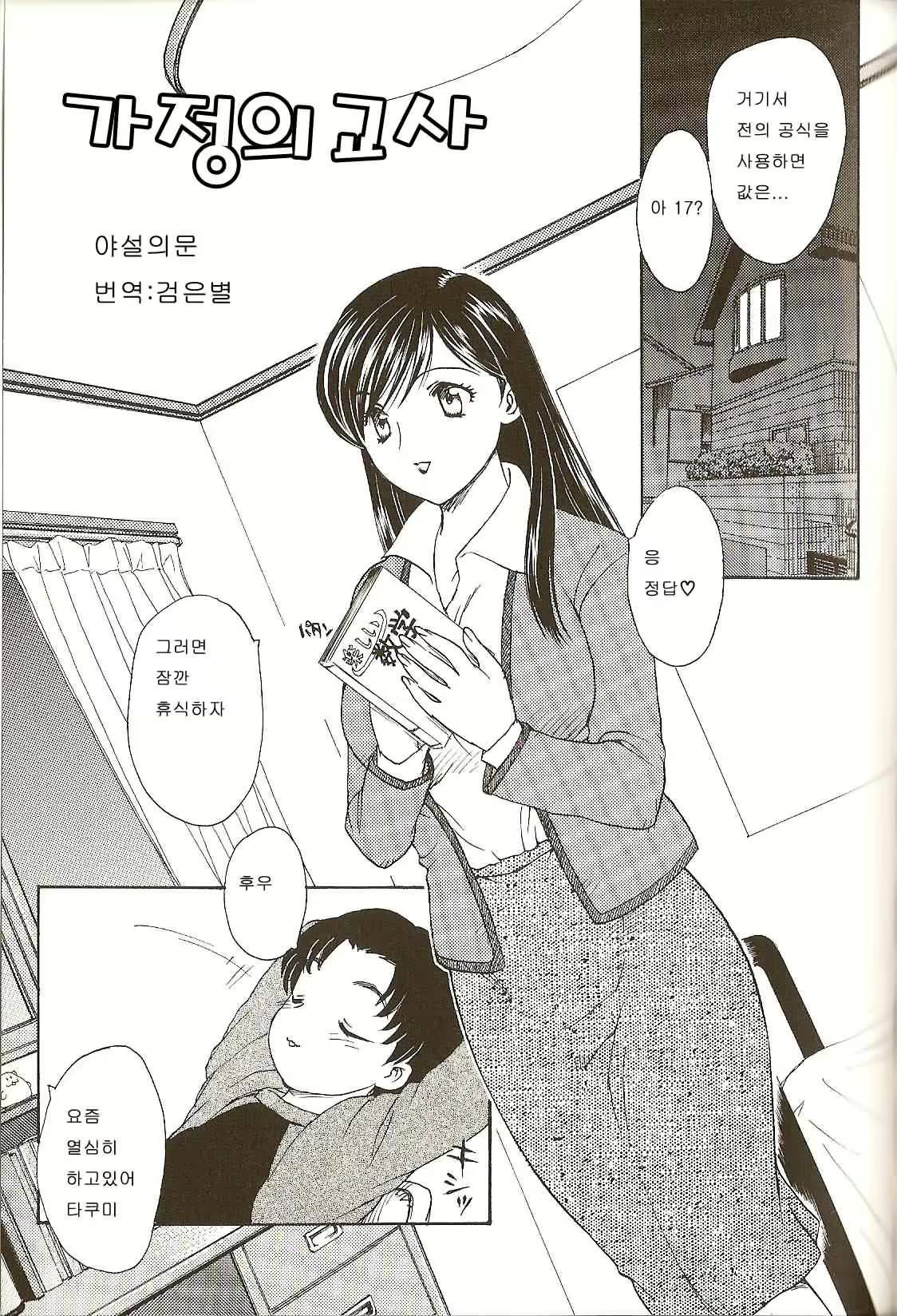 Content 27919 - 147 페이지