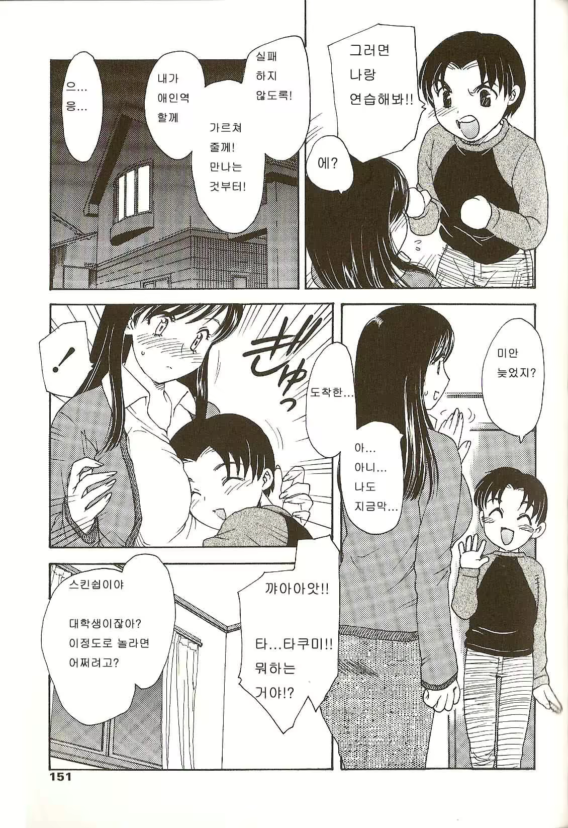 Content 27919 - 149 페이지