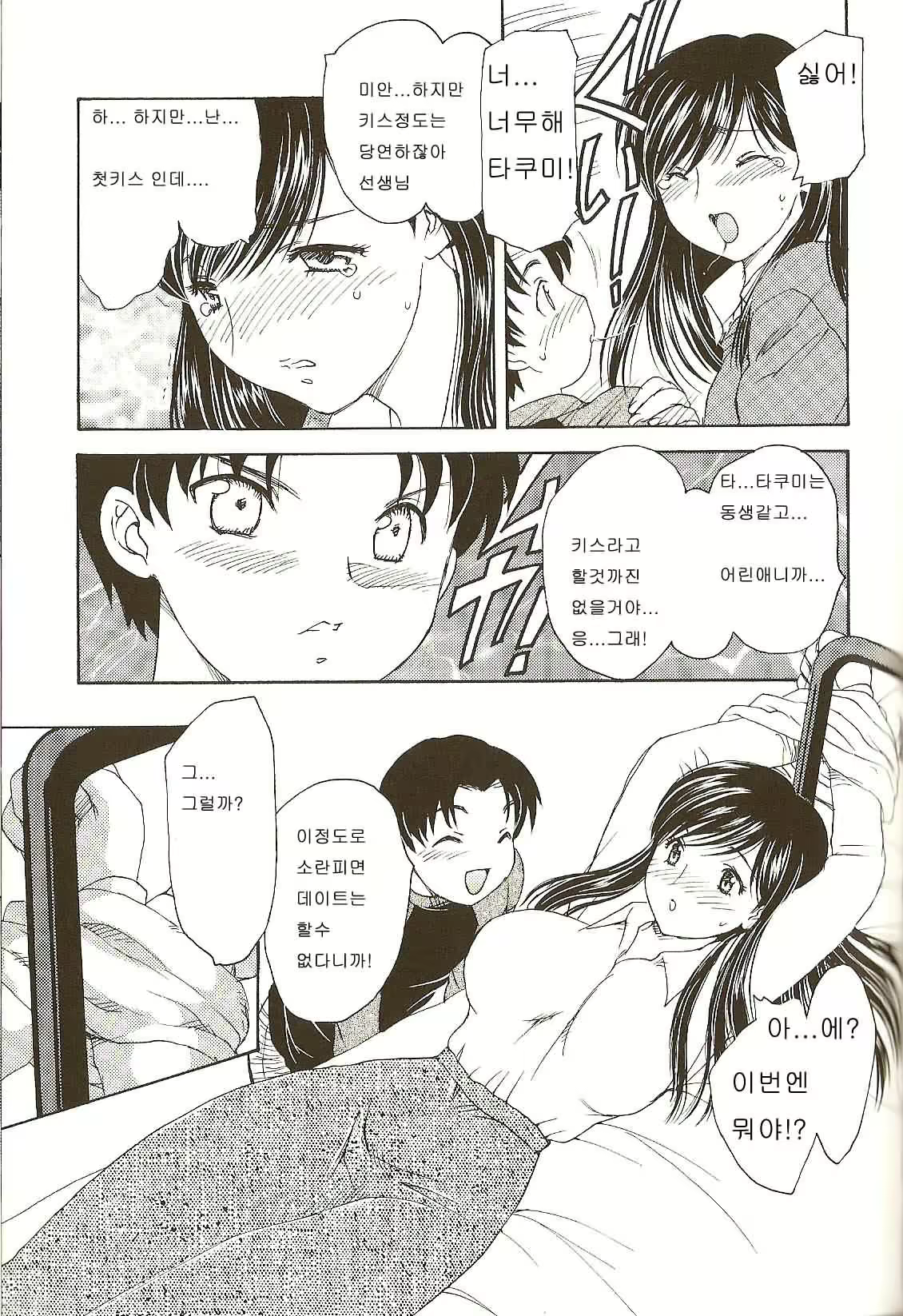 Content 27919 - 151 페이지