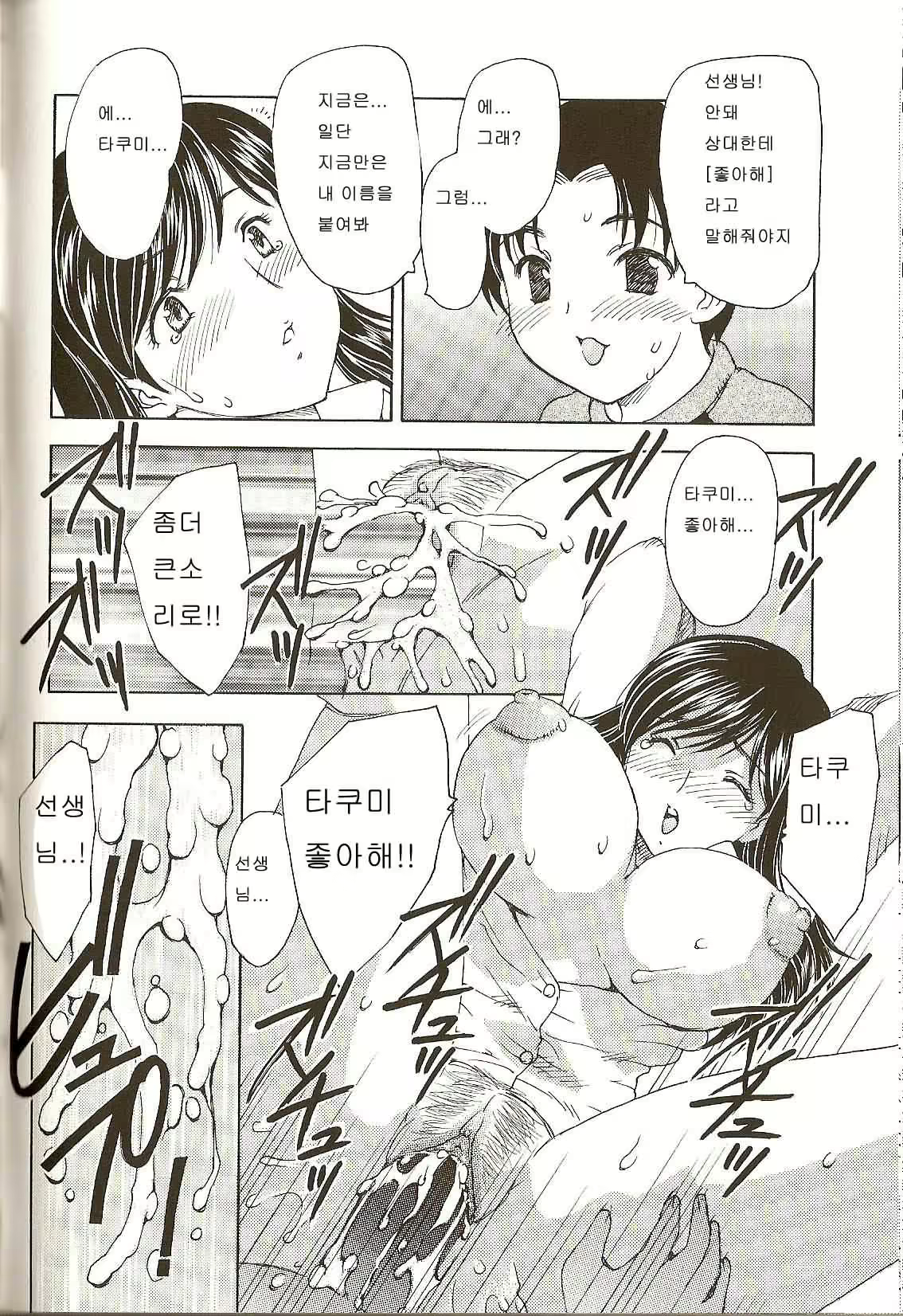 Content 27919 - 158 페이지