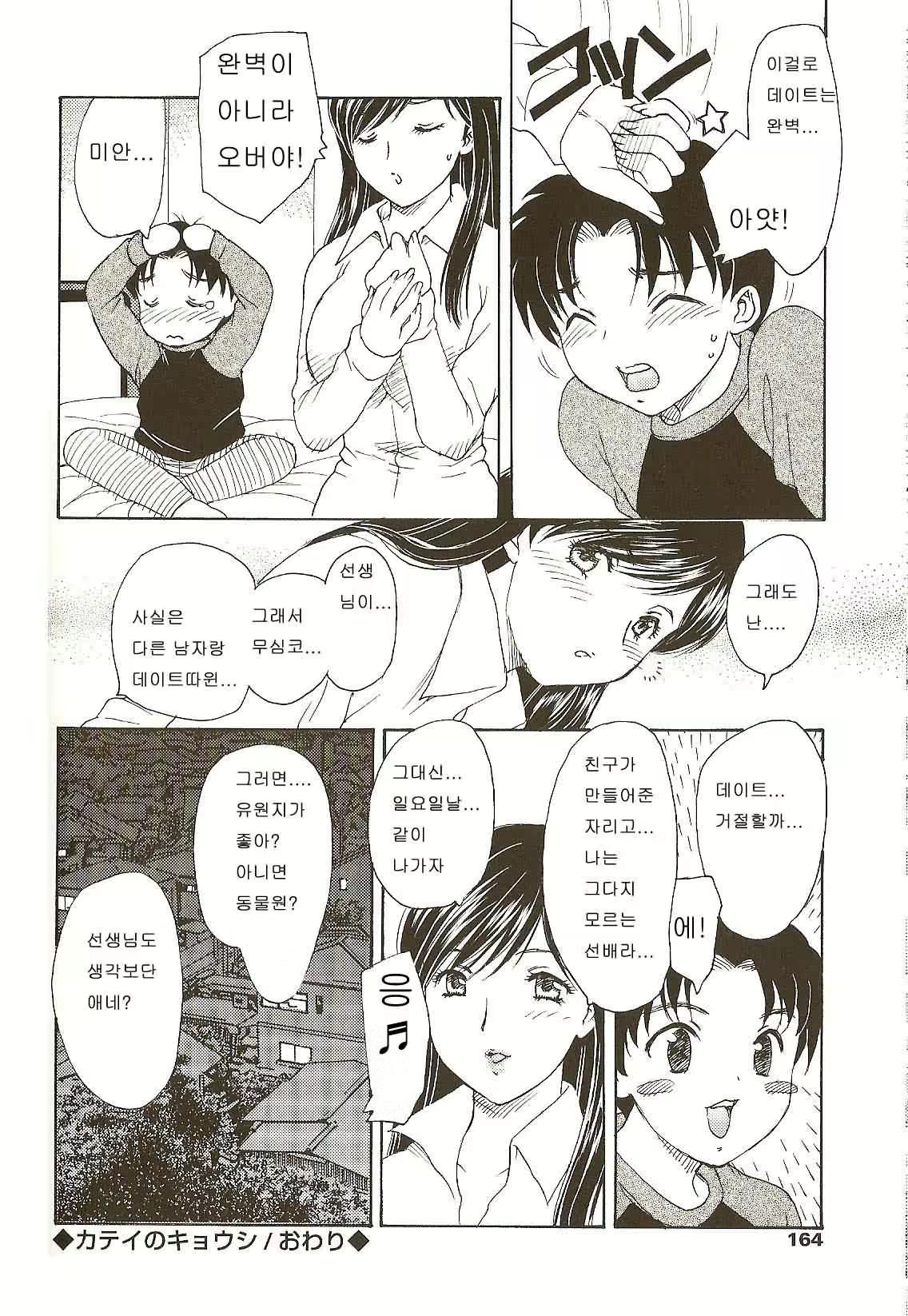 Content 27919 - 162 페이지