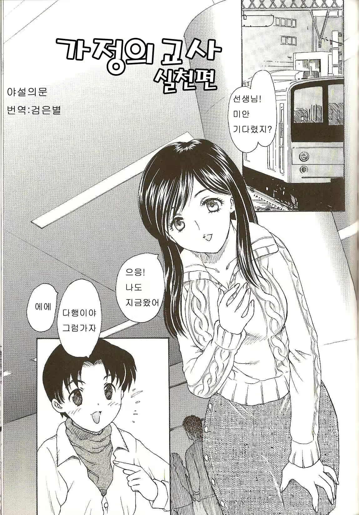 Content 27919 - 163 페이지