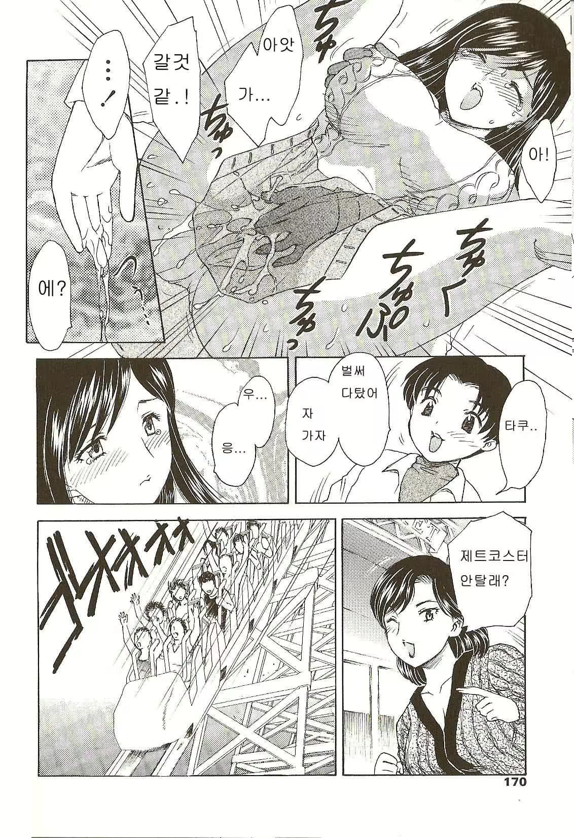 Content 27919 - 168 페이지