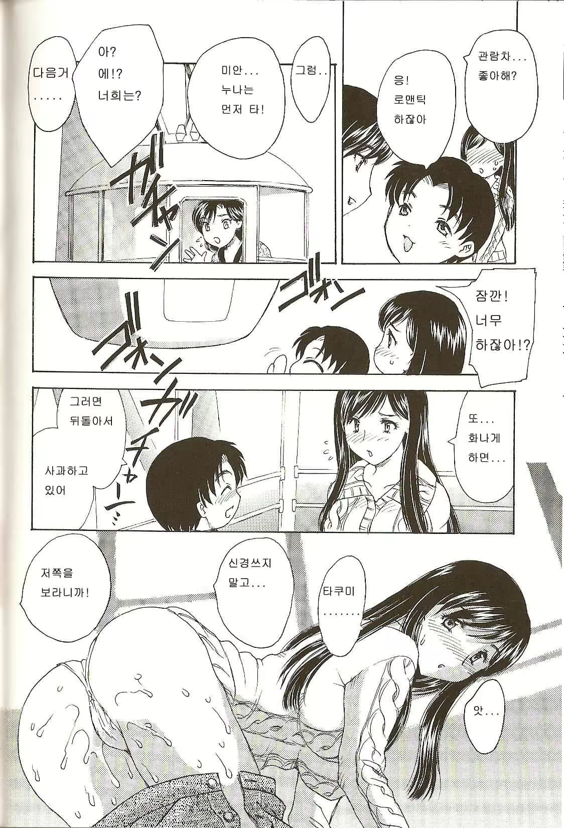 Content 27919 - 171 페이지