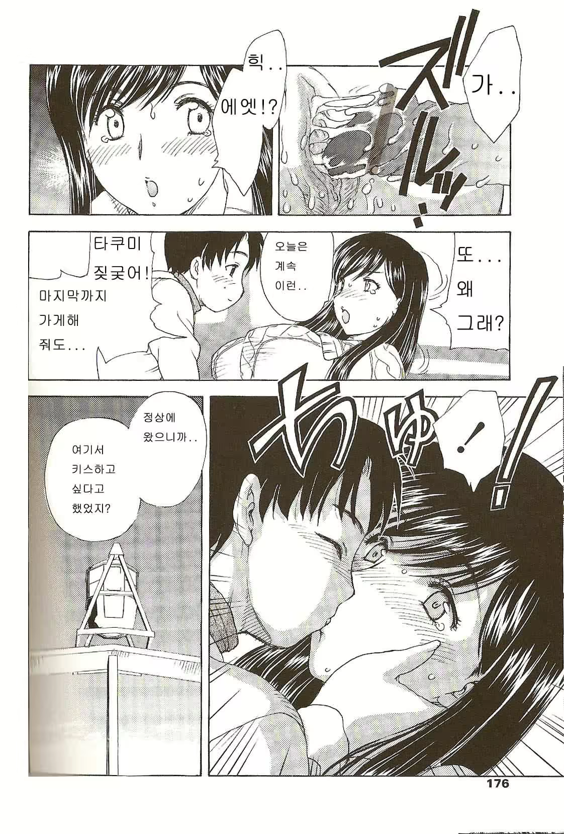 Content 27919 - 175 페이지