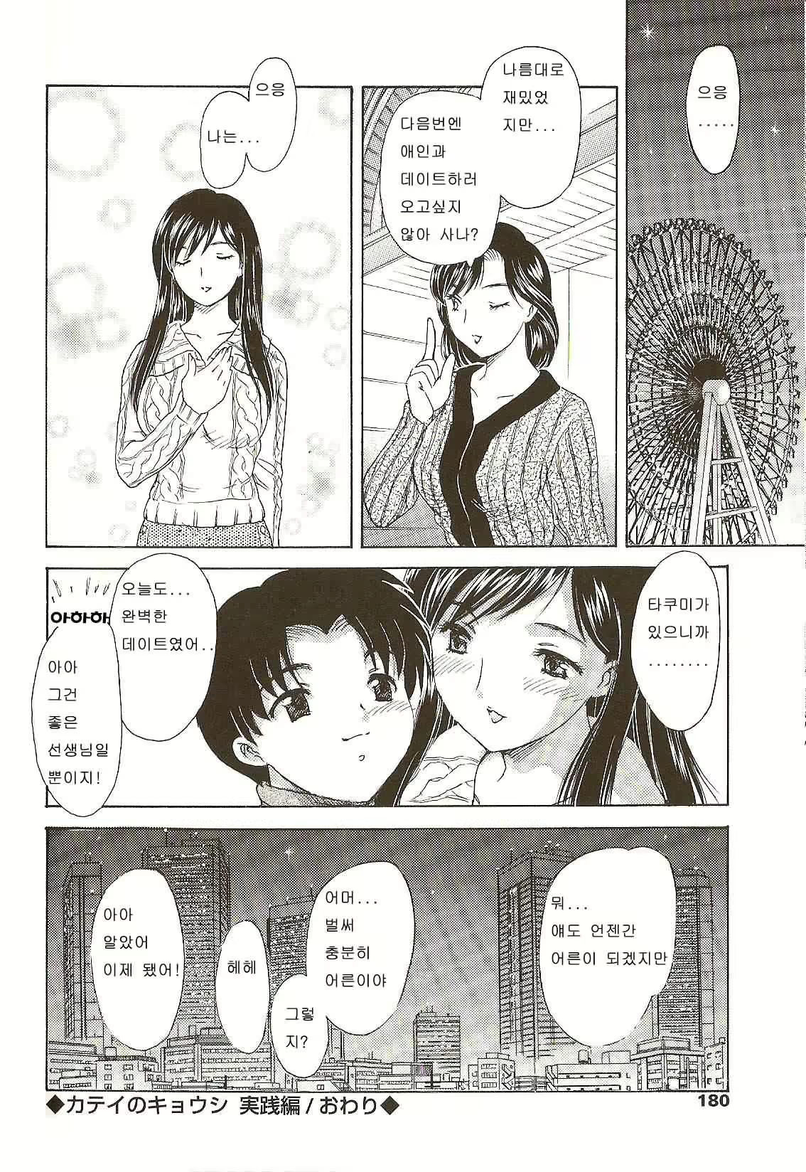 Content 27919 - 179 페이지