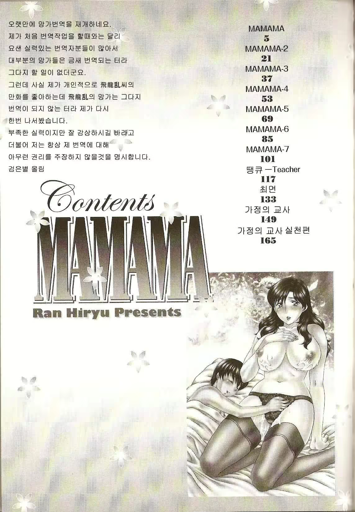 Content 27919 - 2 페이지