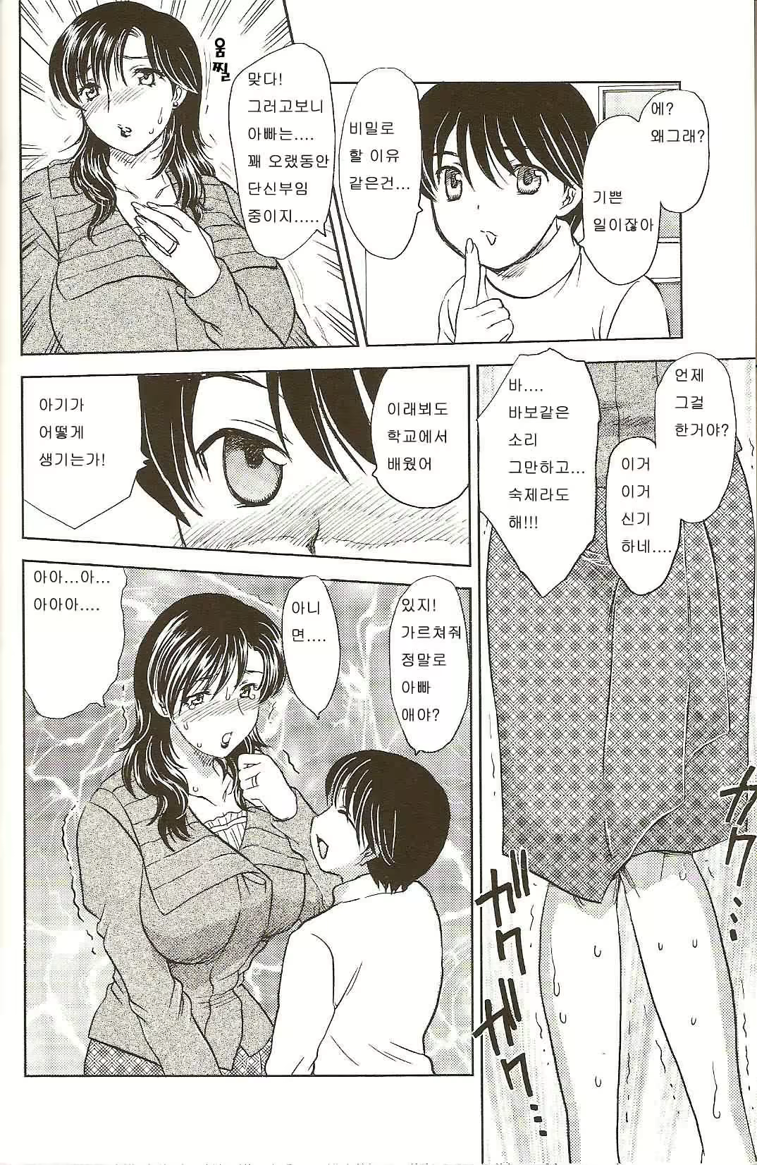 Content 27919 - 22 페이지