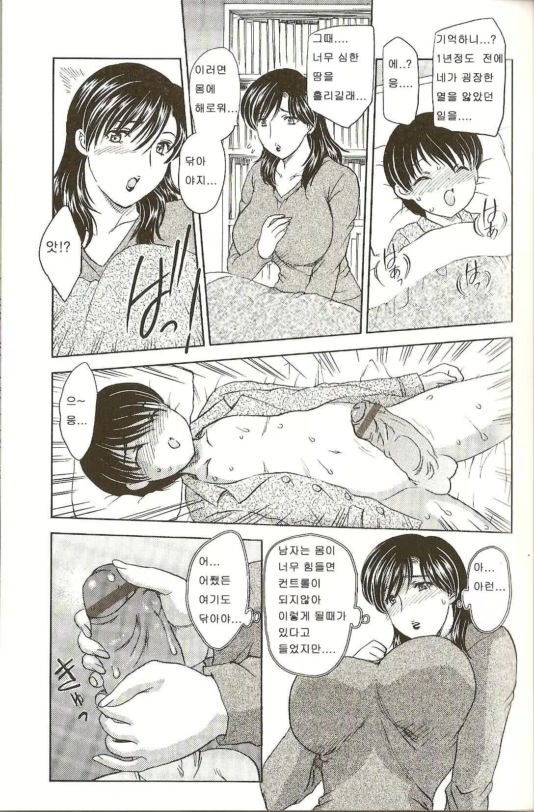 Content 27919 - 37 페이지
