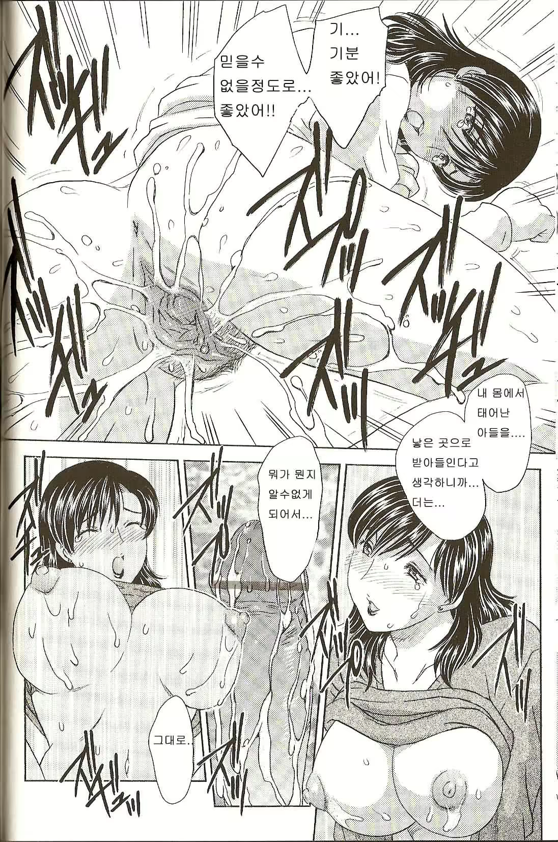Content 27919 - 46 페이지