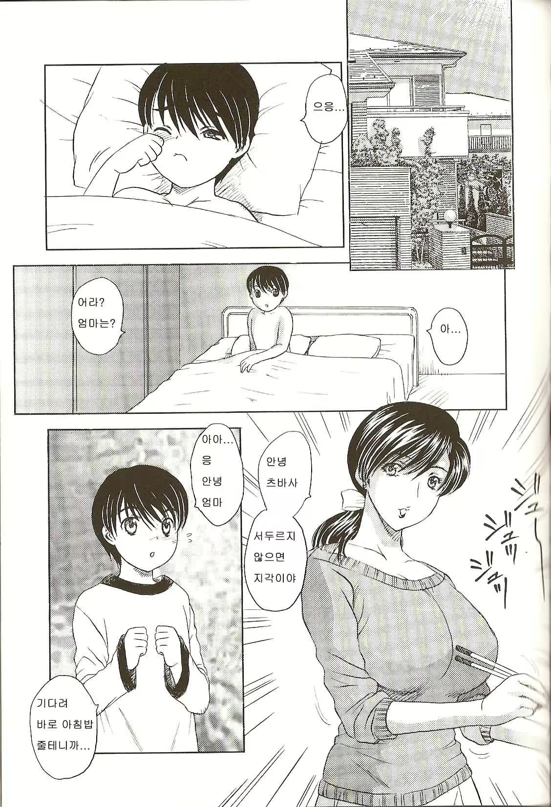 Content 27919 - 51 페이지