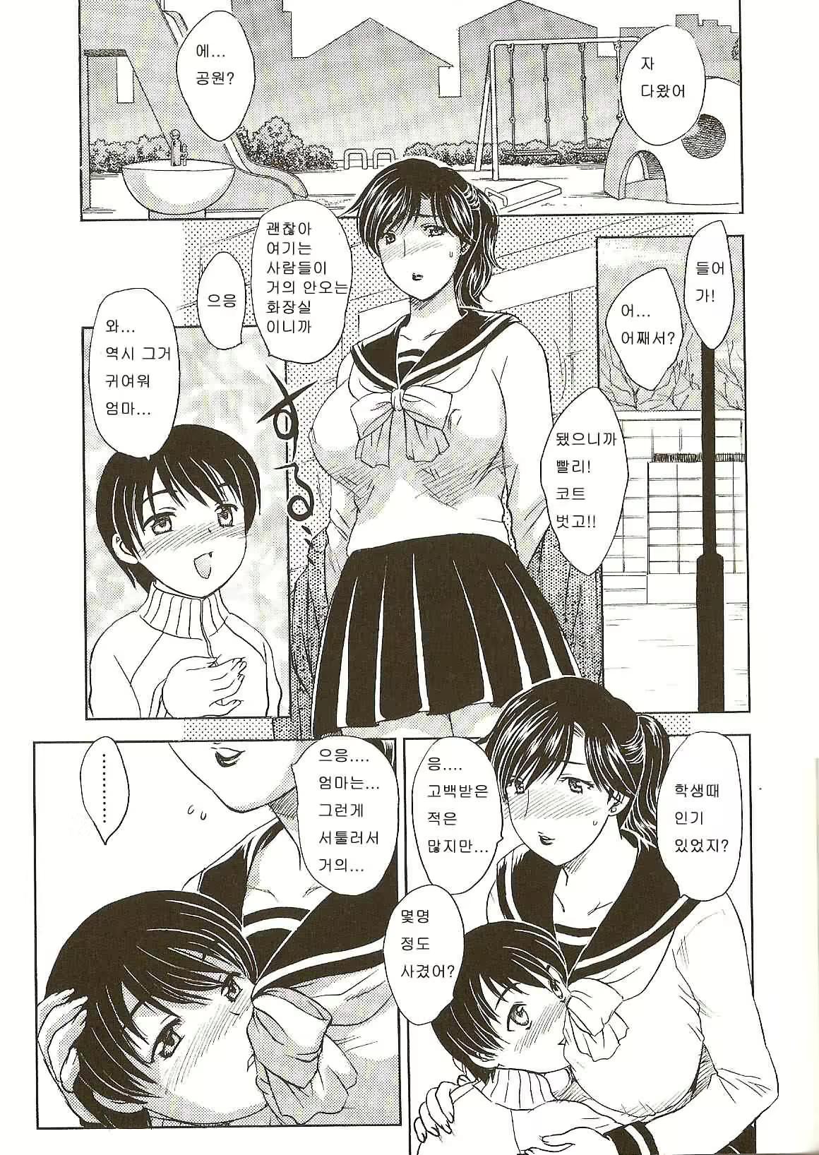 Content 27919 - 69 페이지