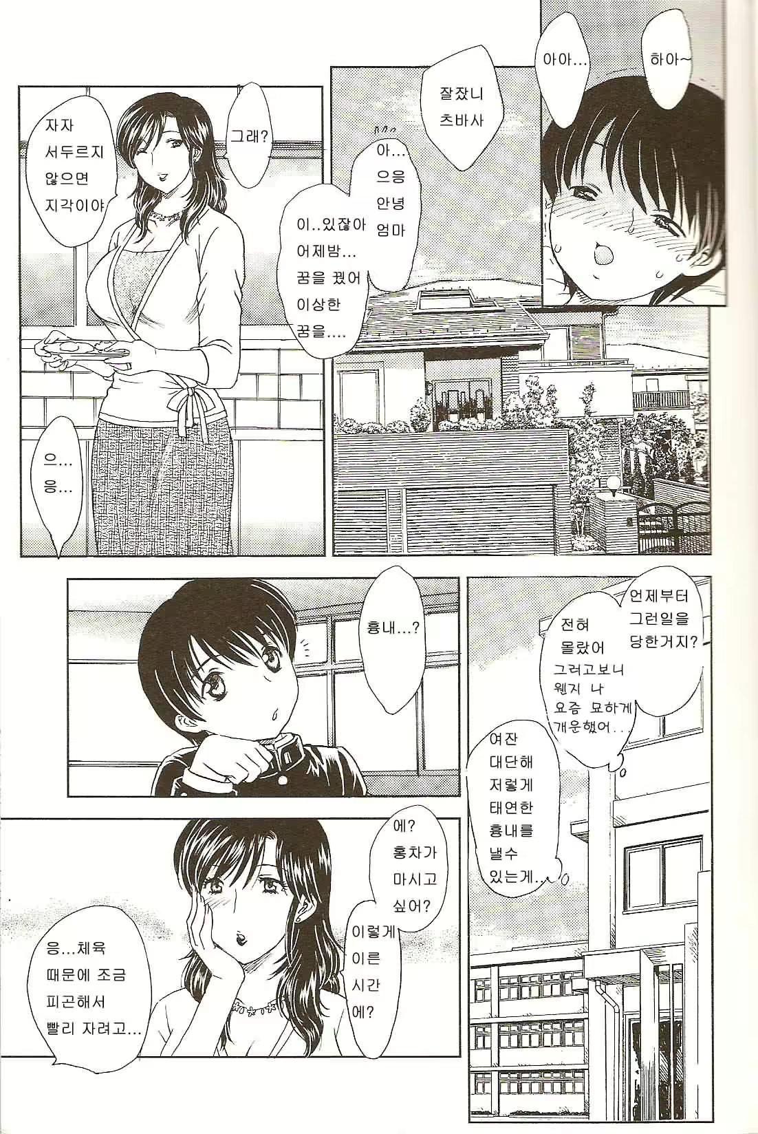 Content 27919 - 9 페이지