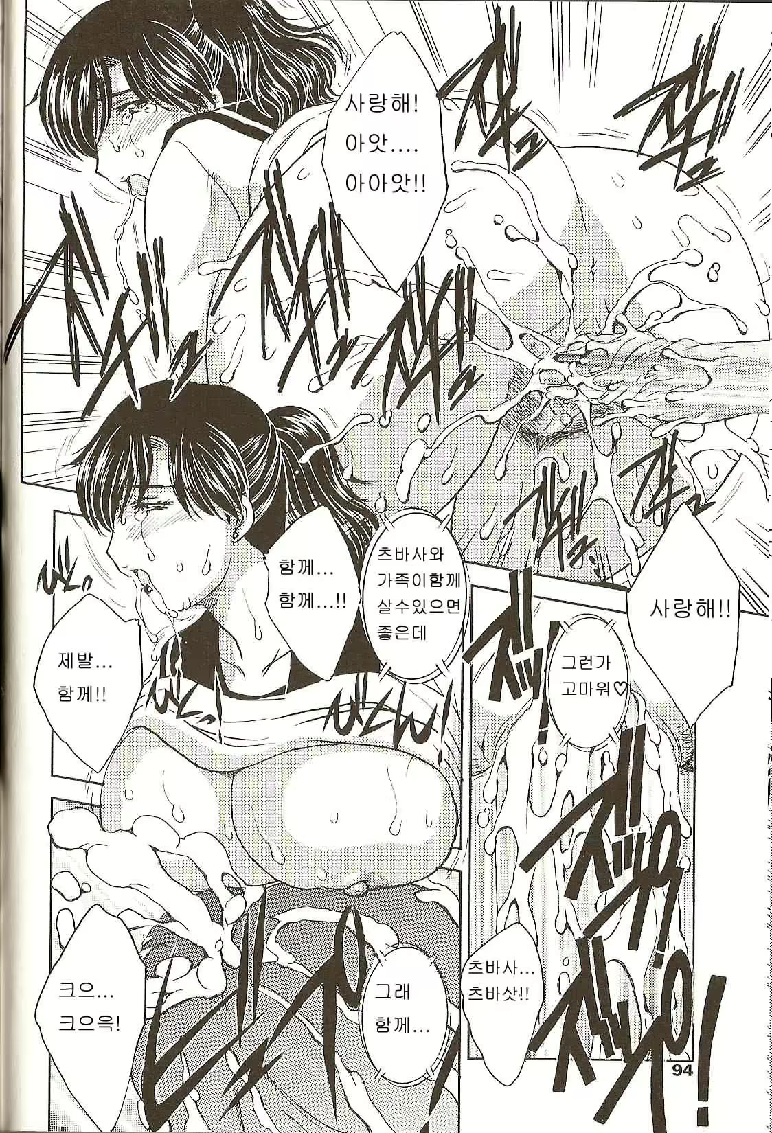Content 27919 - 92 페이지