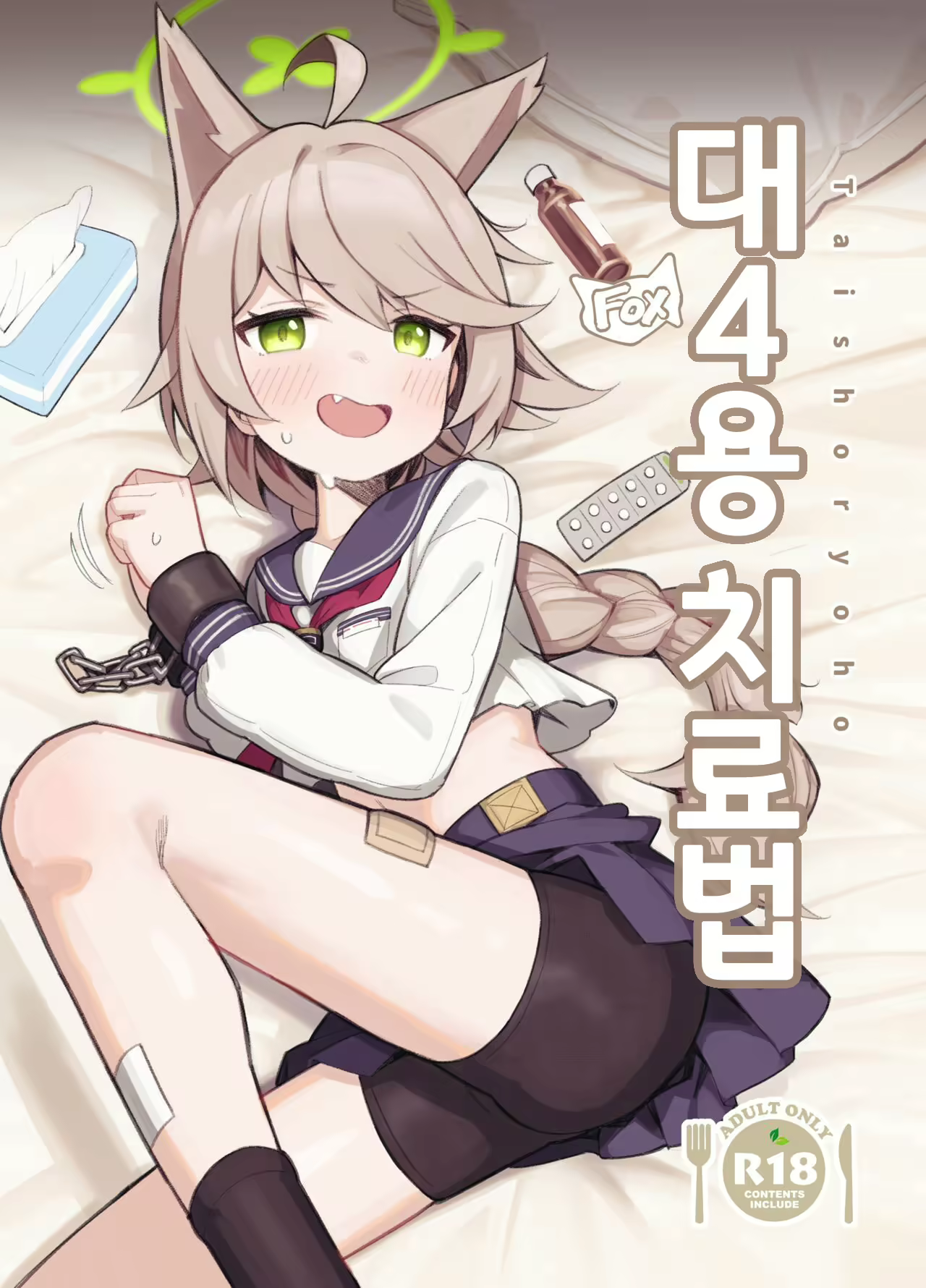 Content 2792051 - 1 페이지