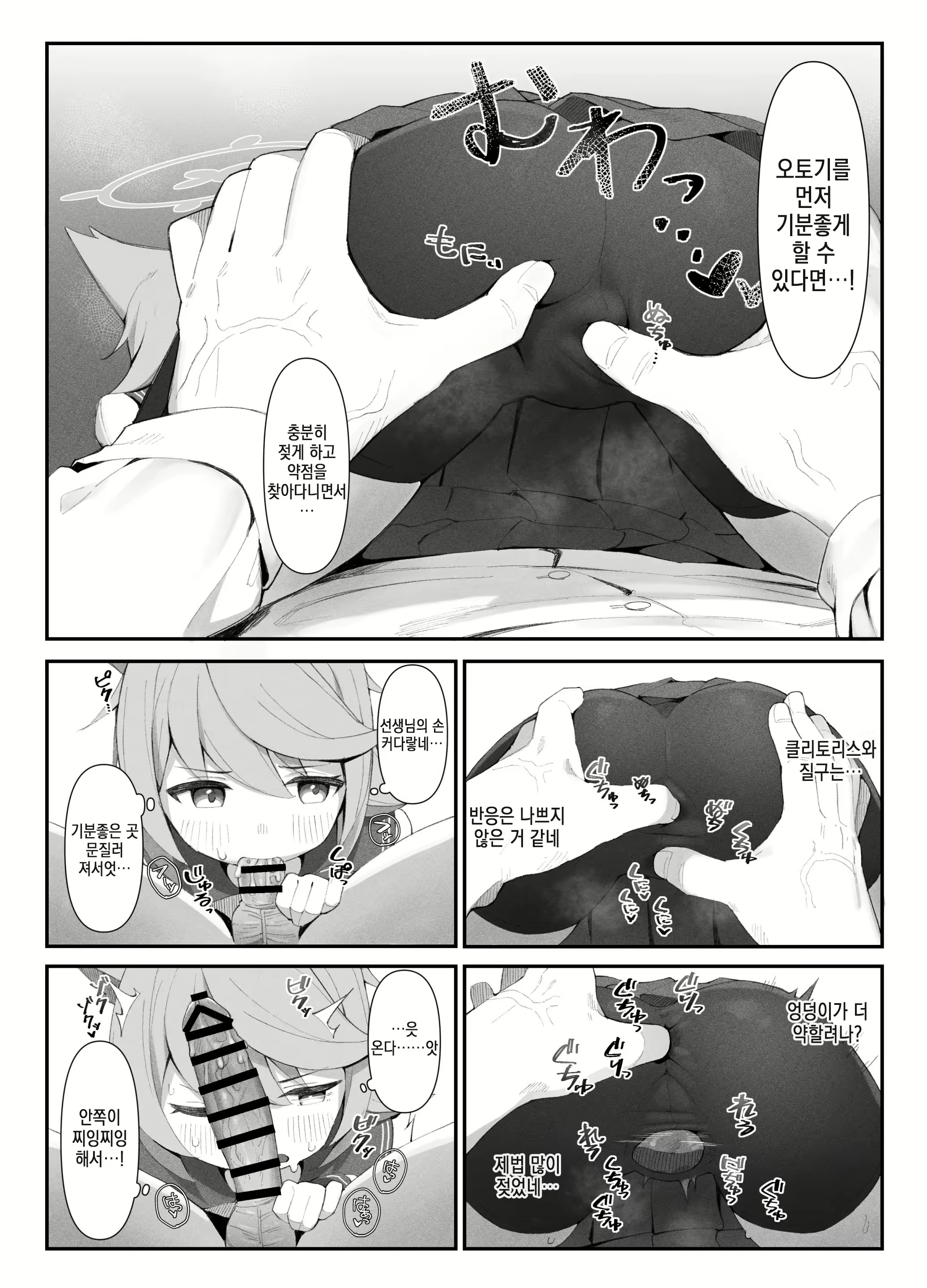 Content 2792051 - 10 페이지